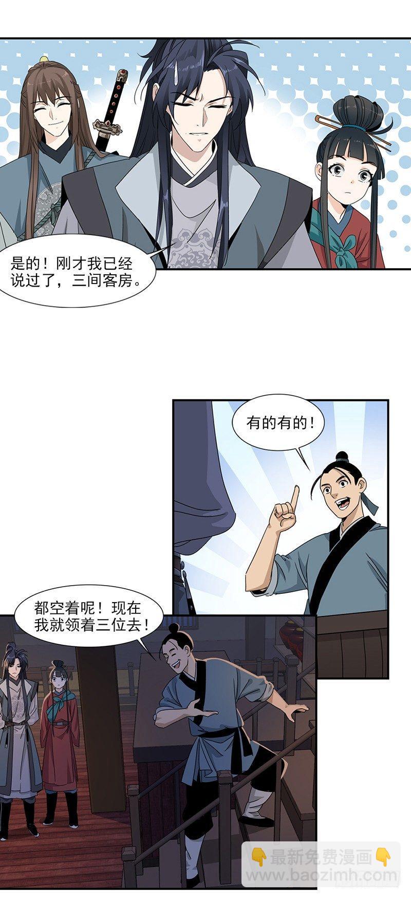 13-第14话