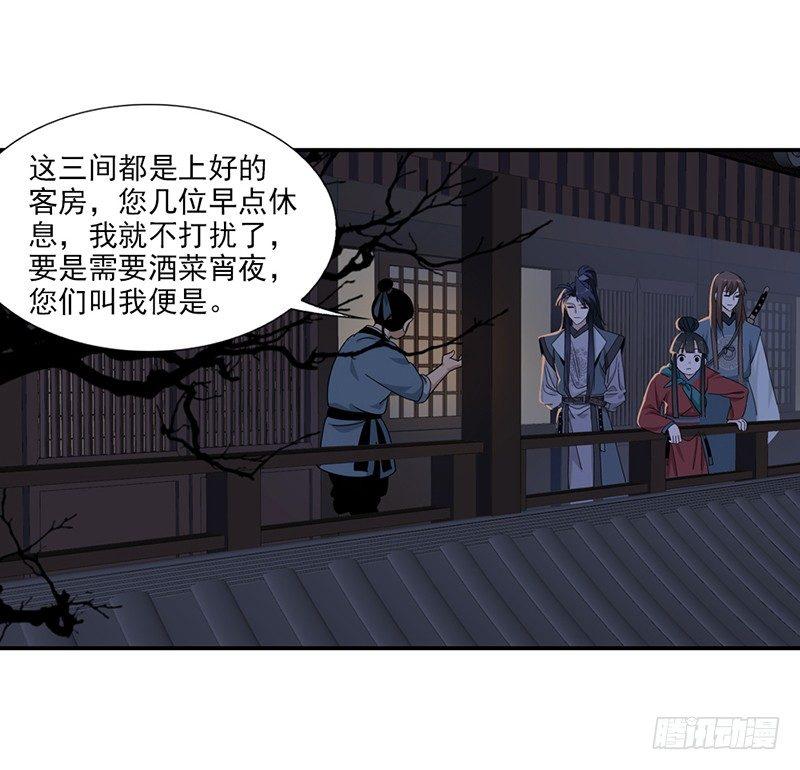 13-第14话