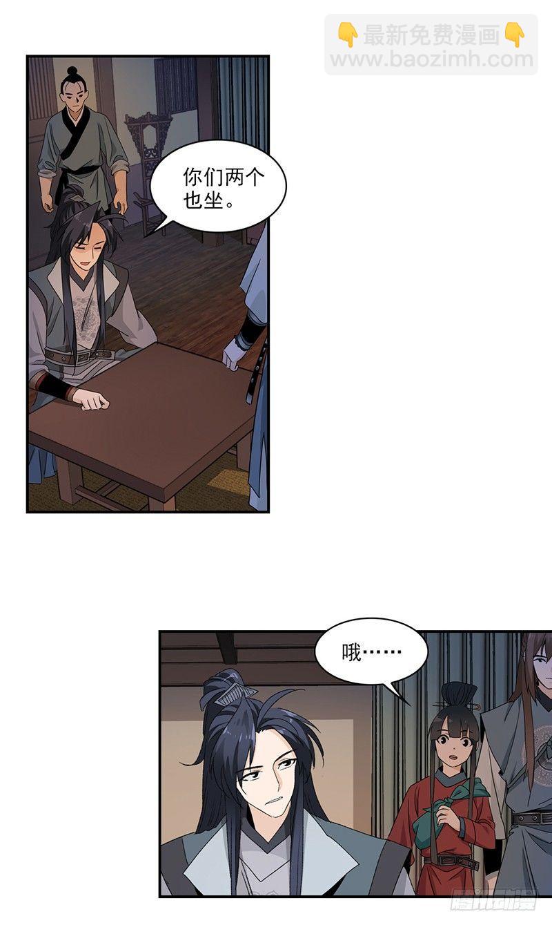 13-第14话