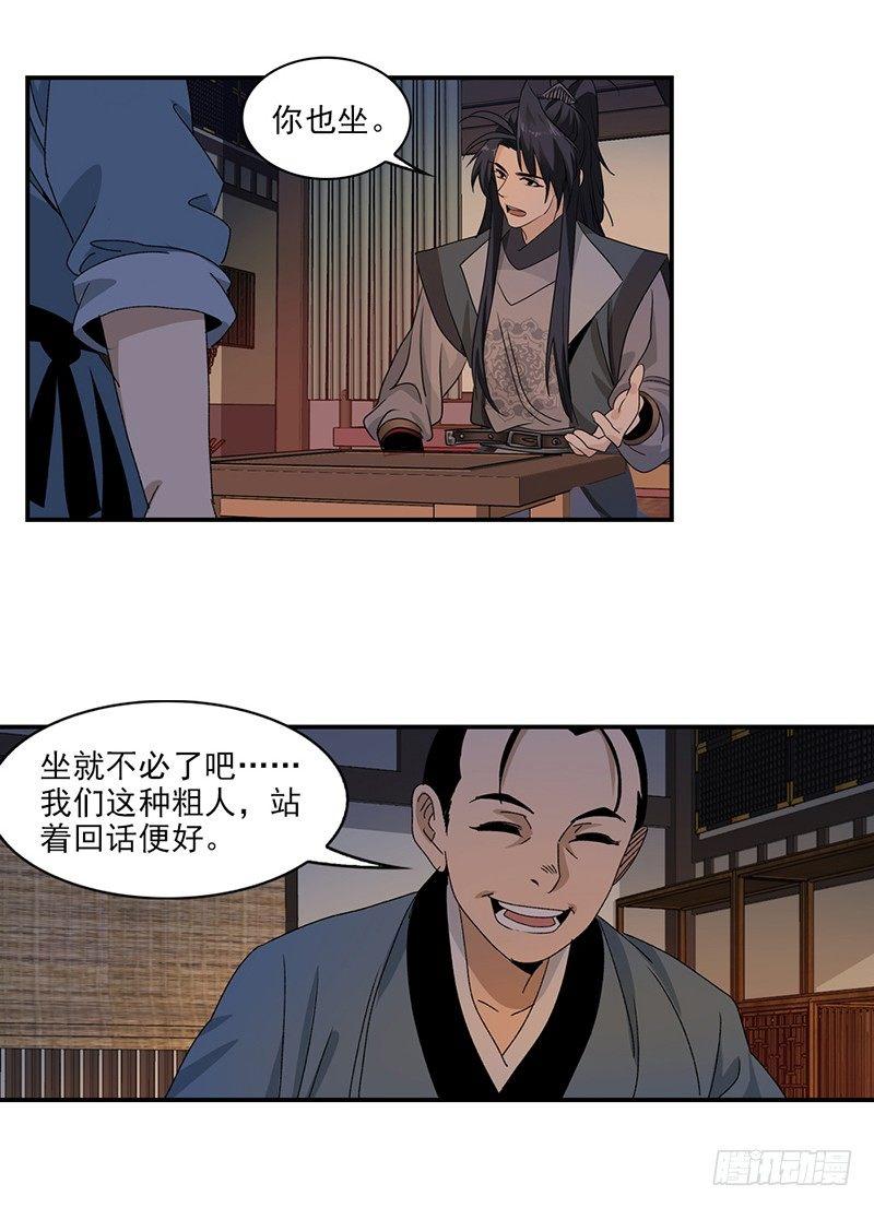 13-第14话