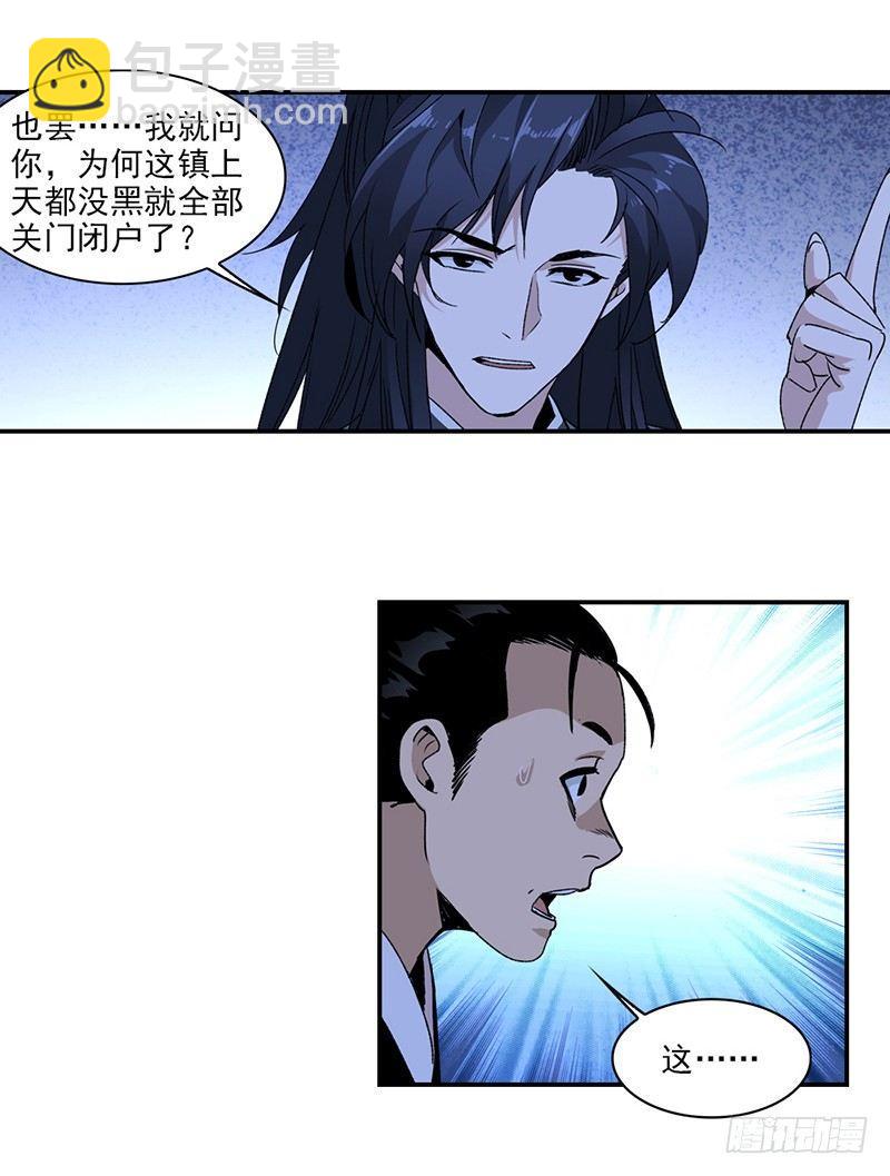 13-第14话
