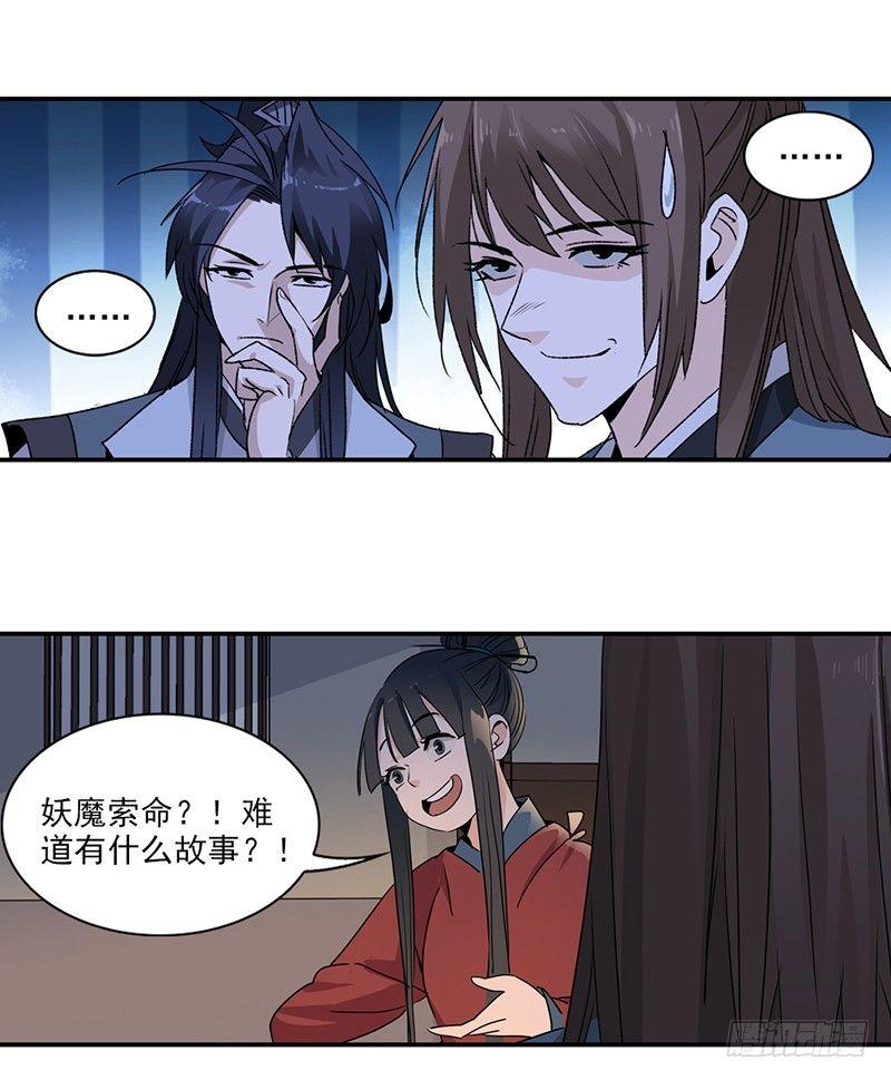 13-第14话