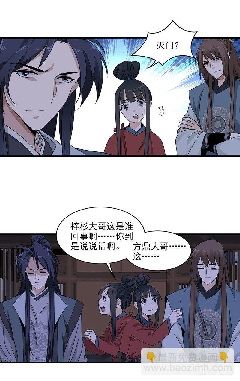 13-第14话