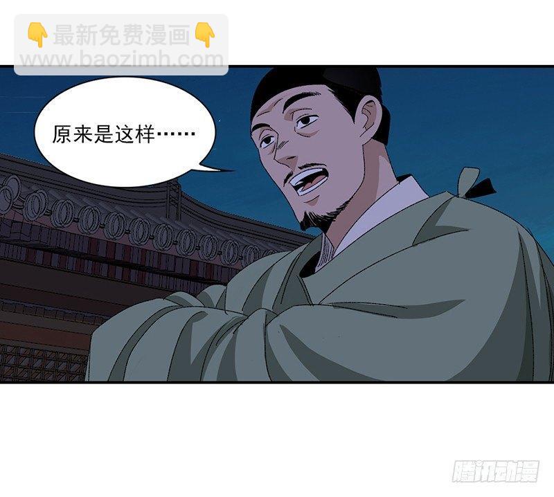 13-第14话