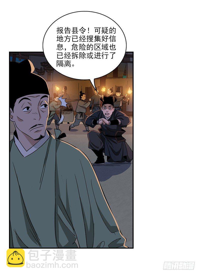 13-第14话