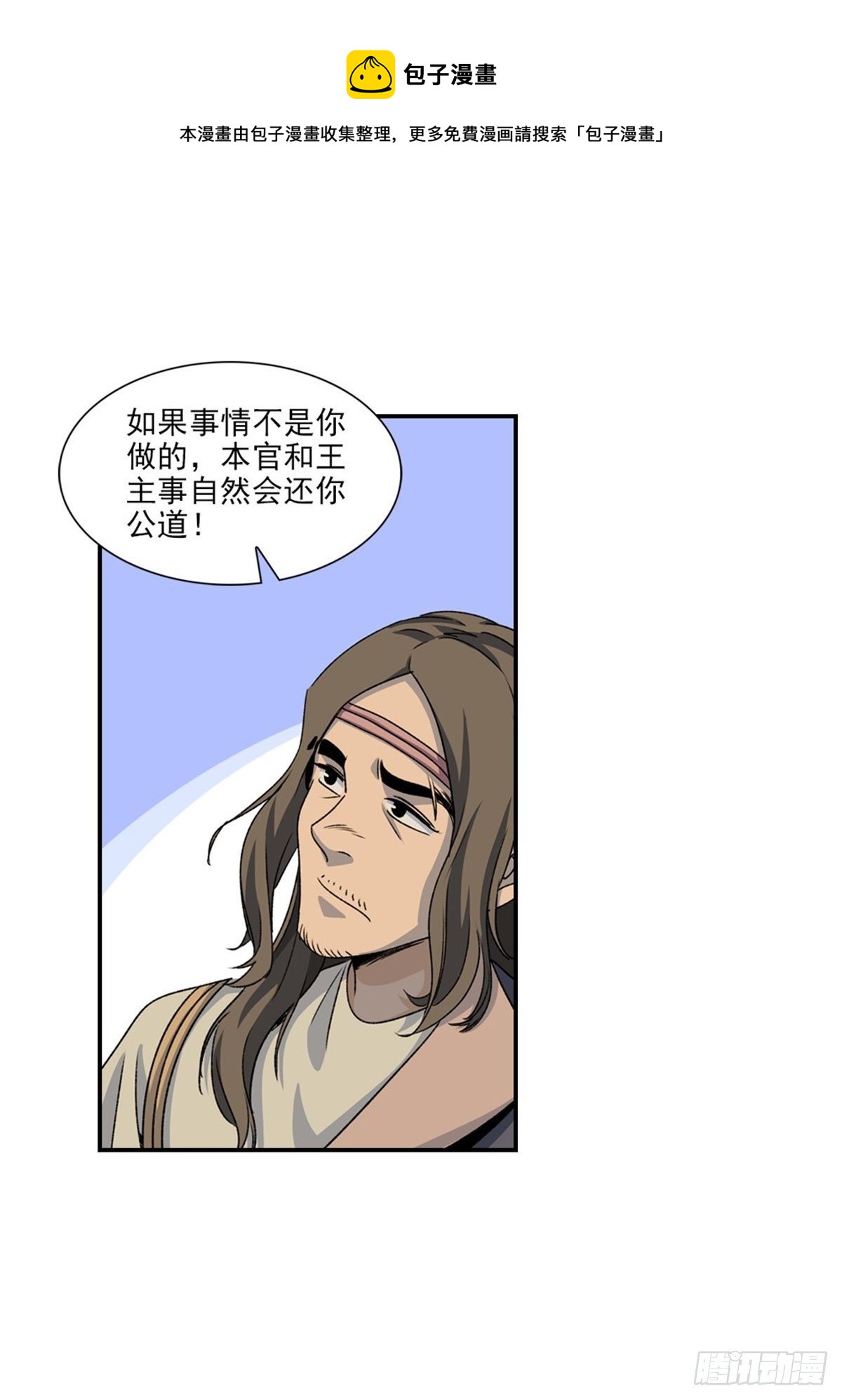 131-第132话