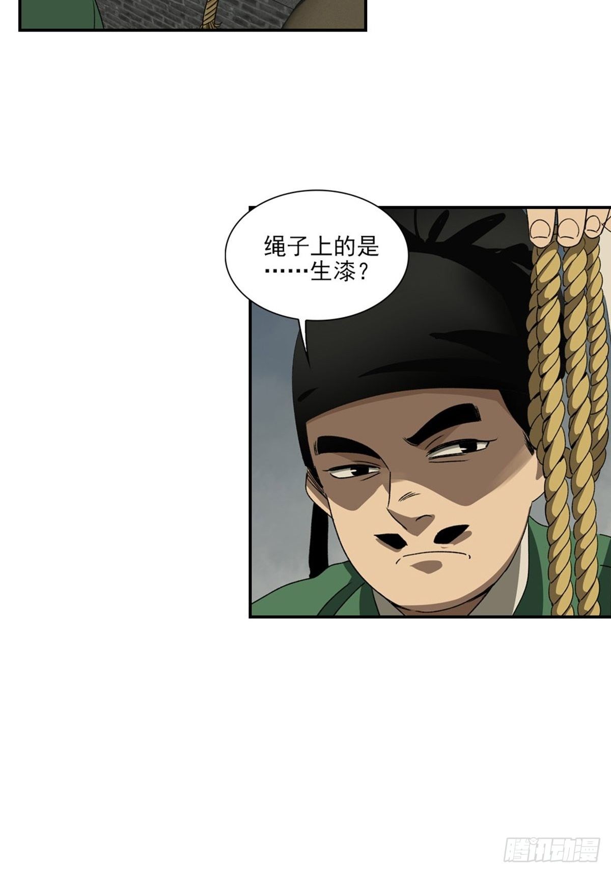 131-第132话