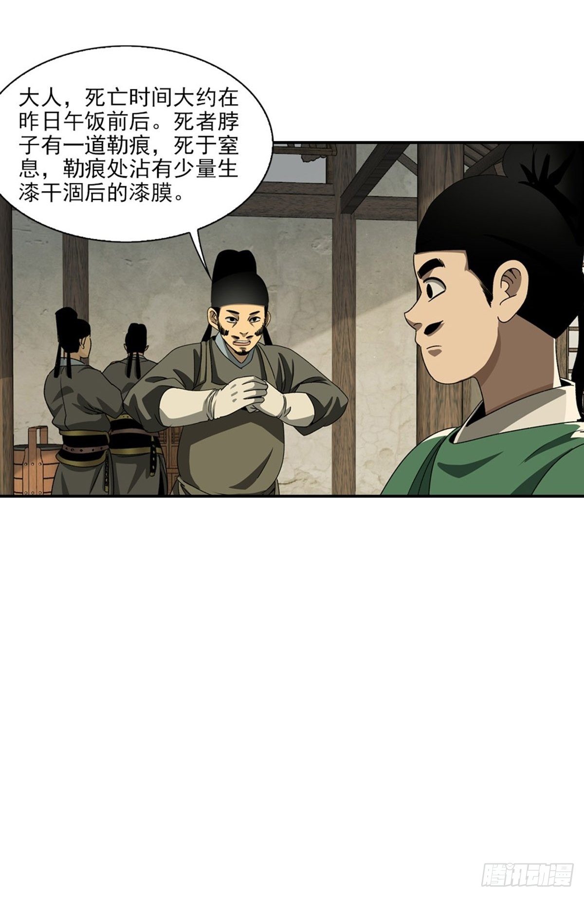 131-第132话