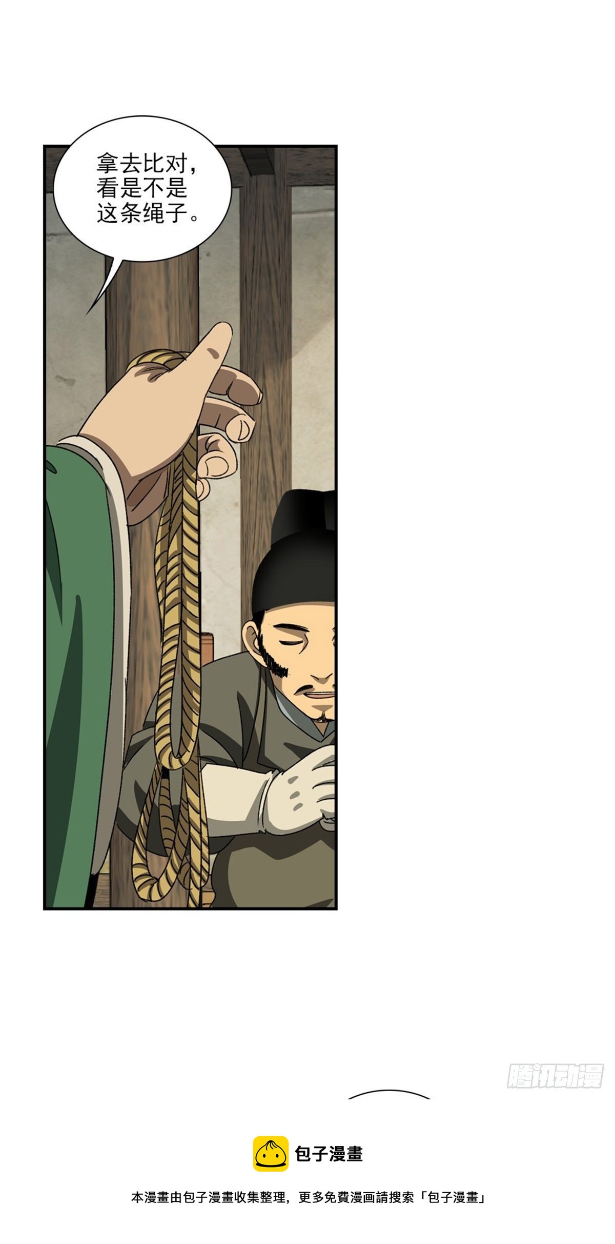 131-第132话