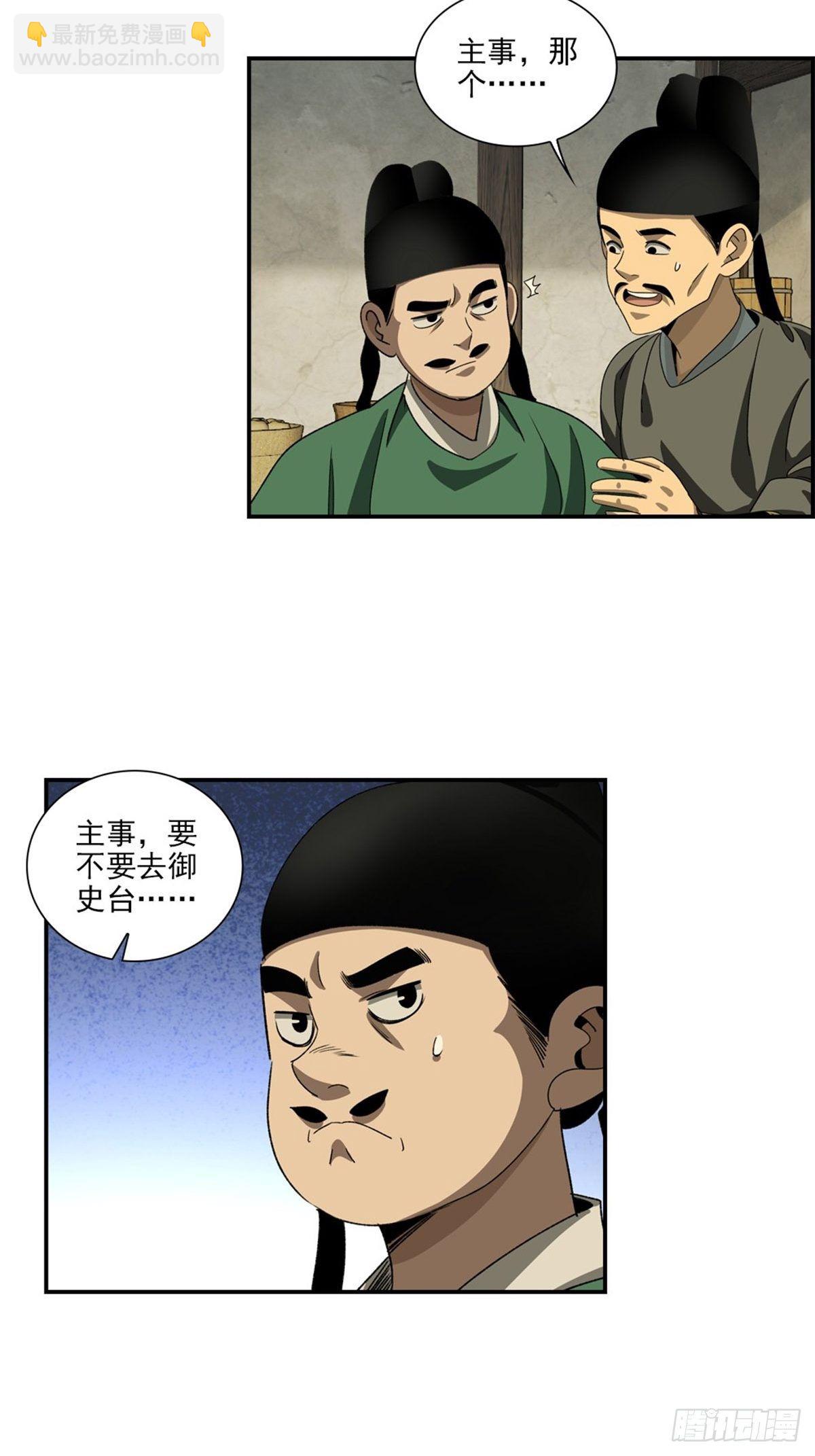 131-第132话