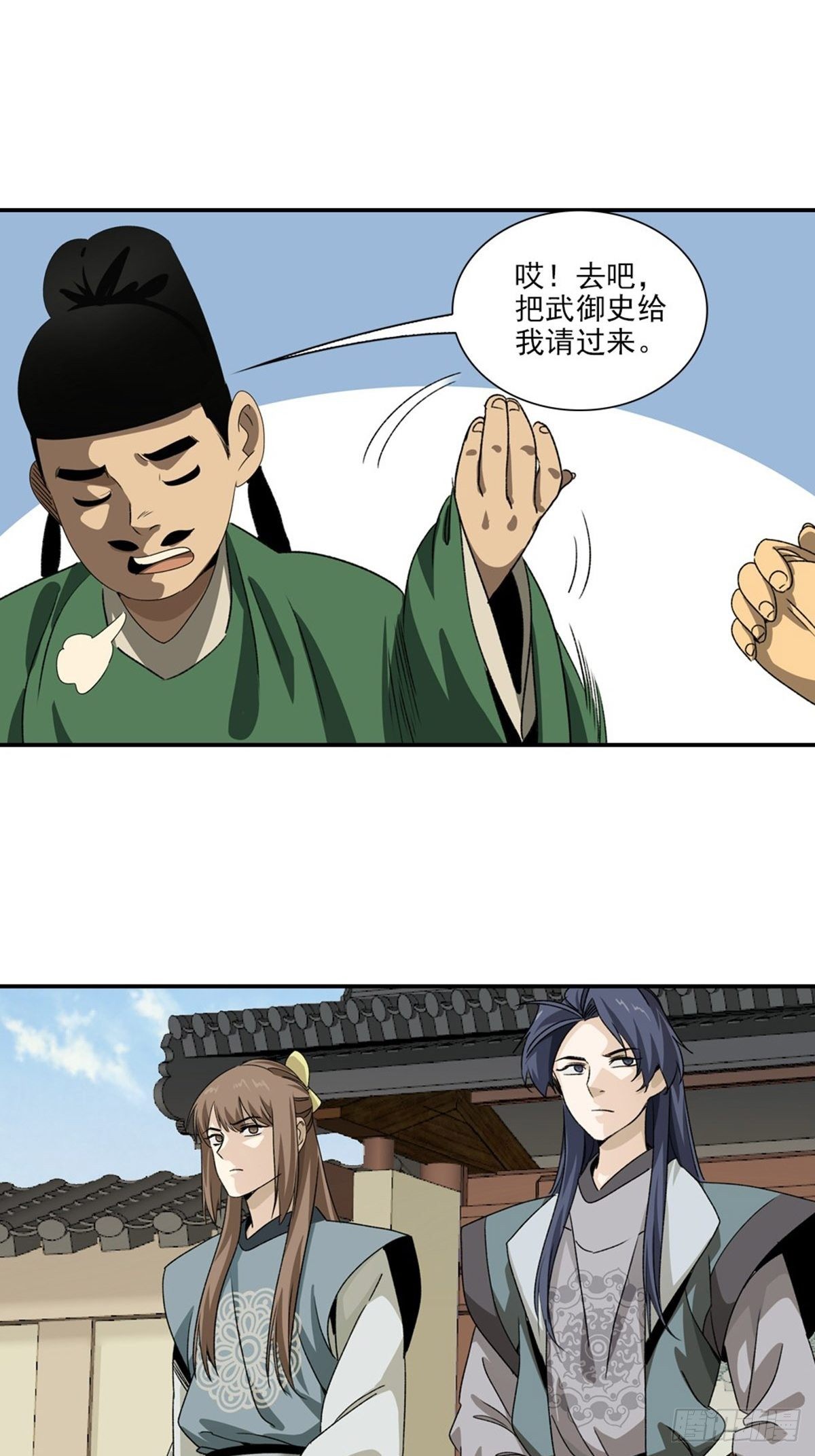 131-第132话