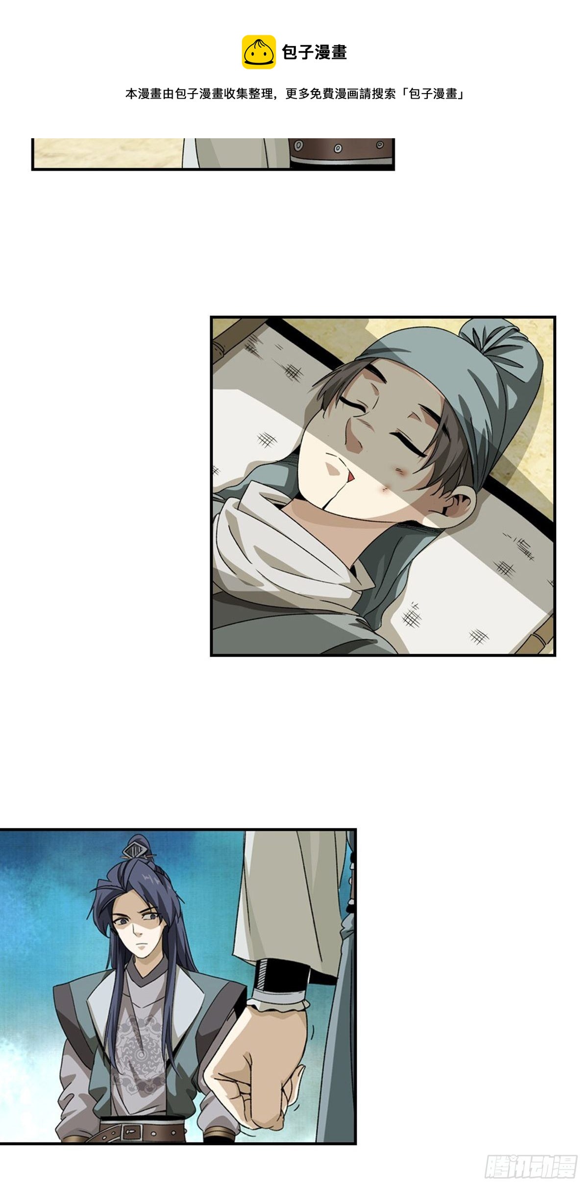 131-第132话