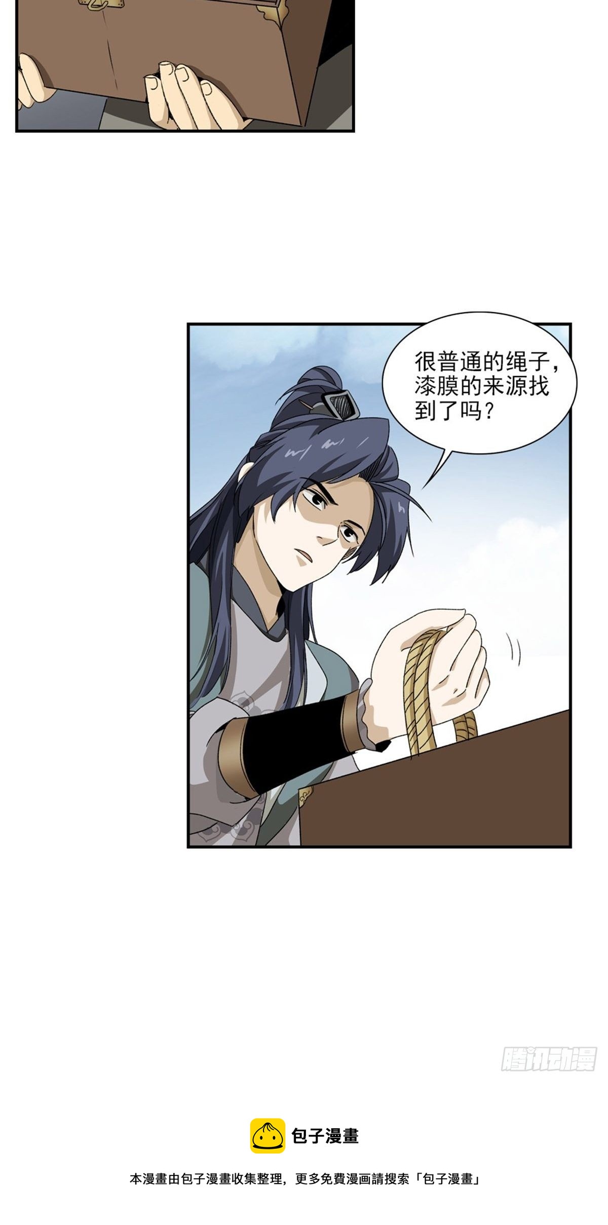 131-第132话