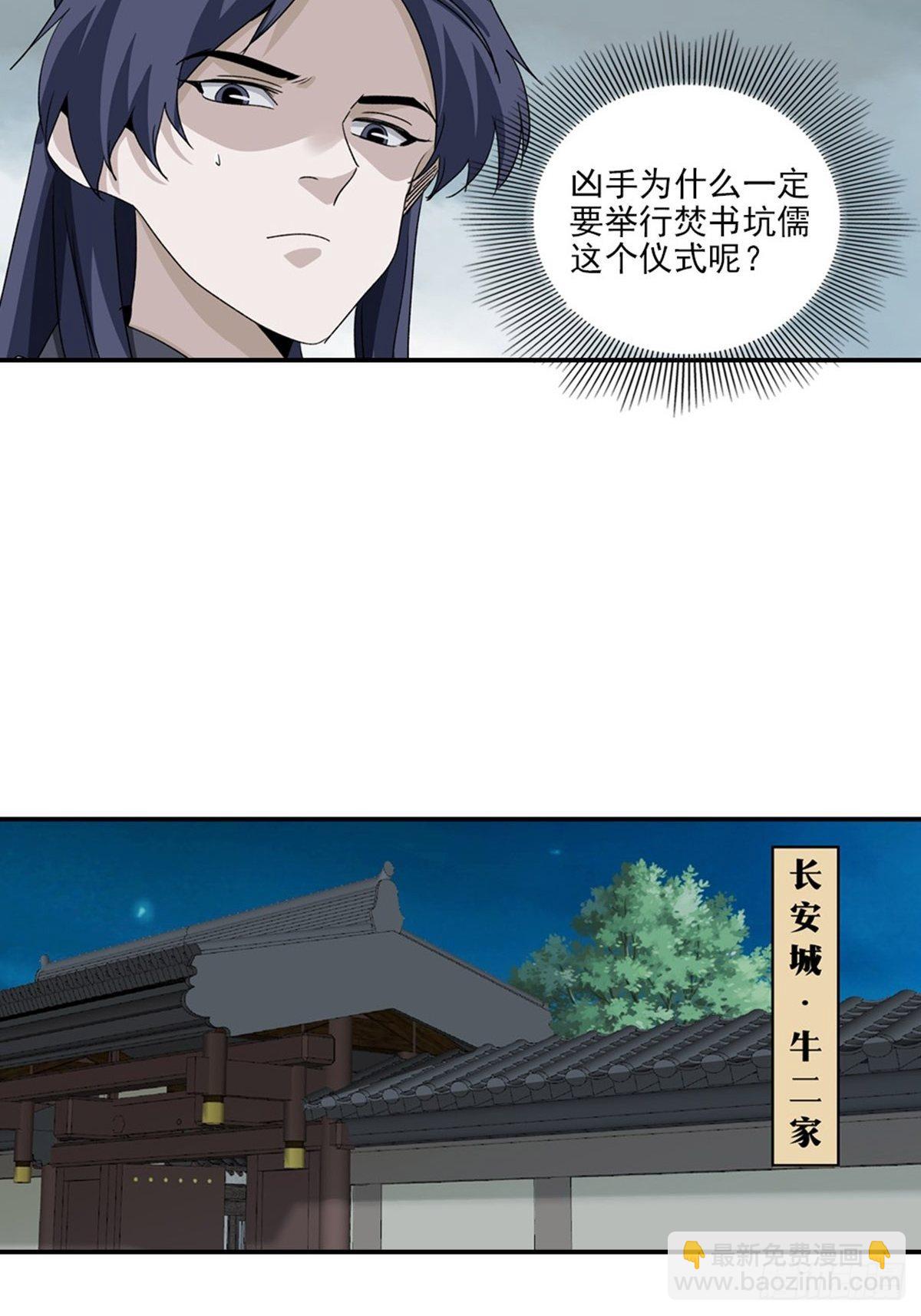 131-第132话