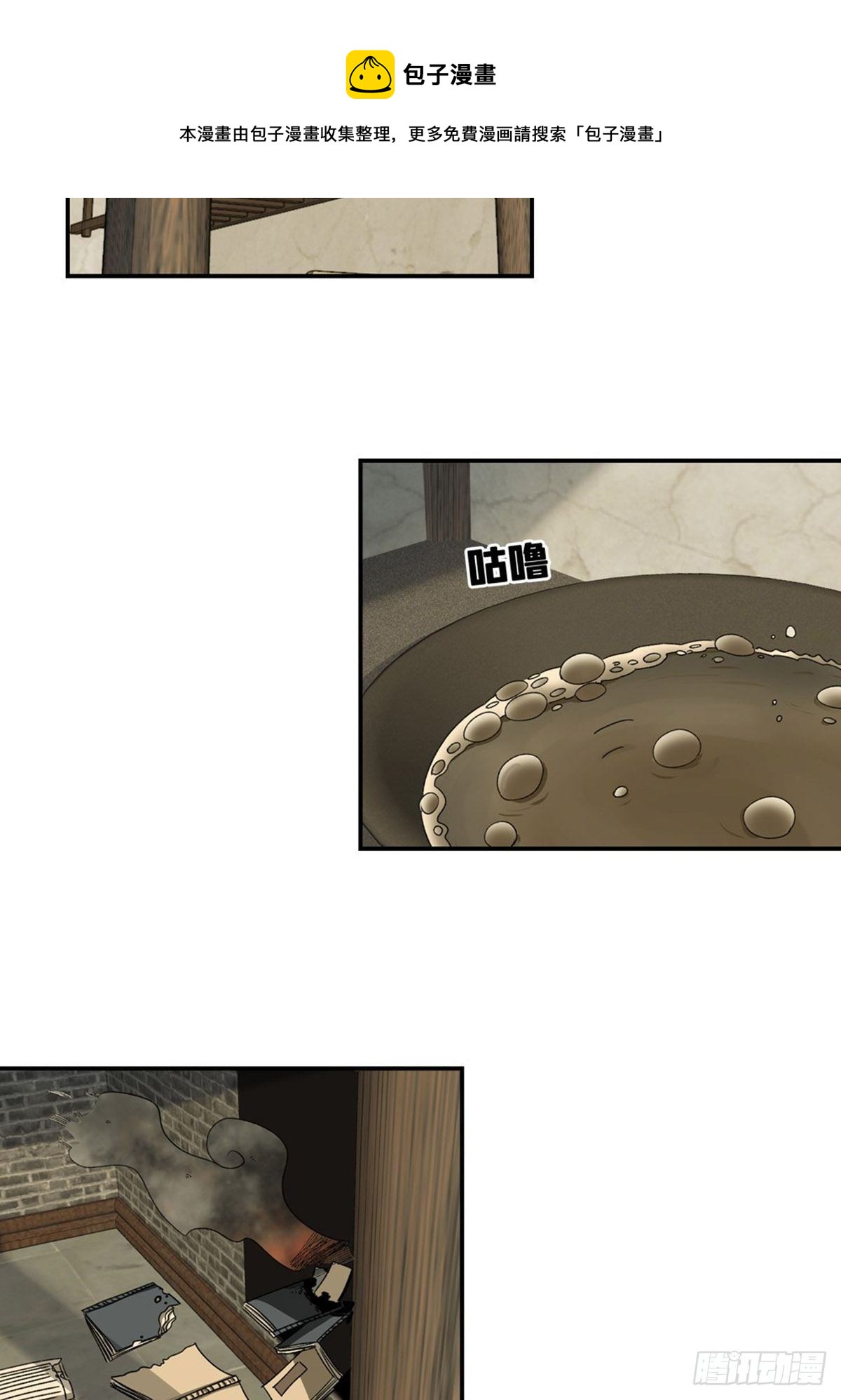 131-第132话