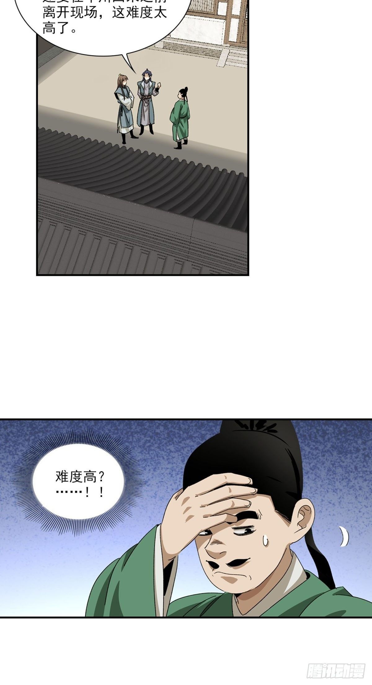 133-第134话