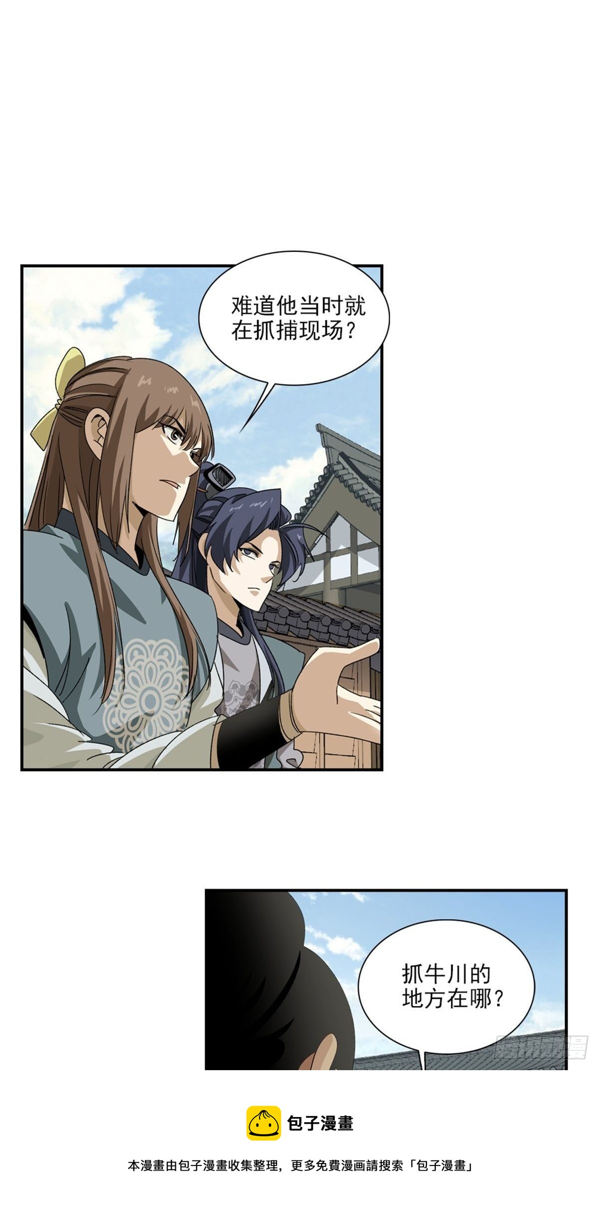 133-第134话