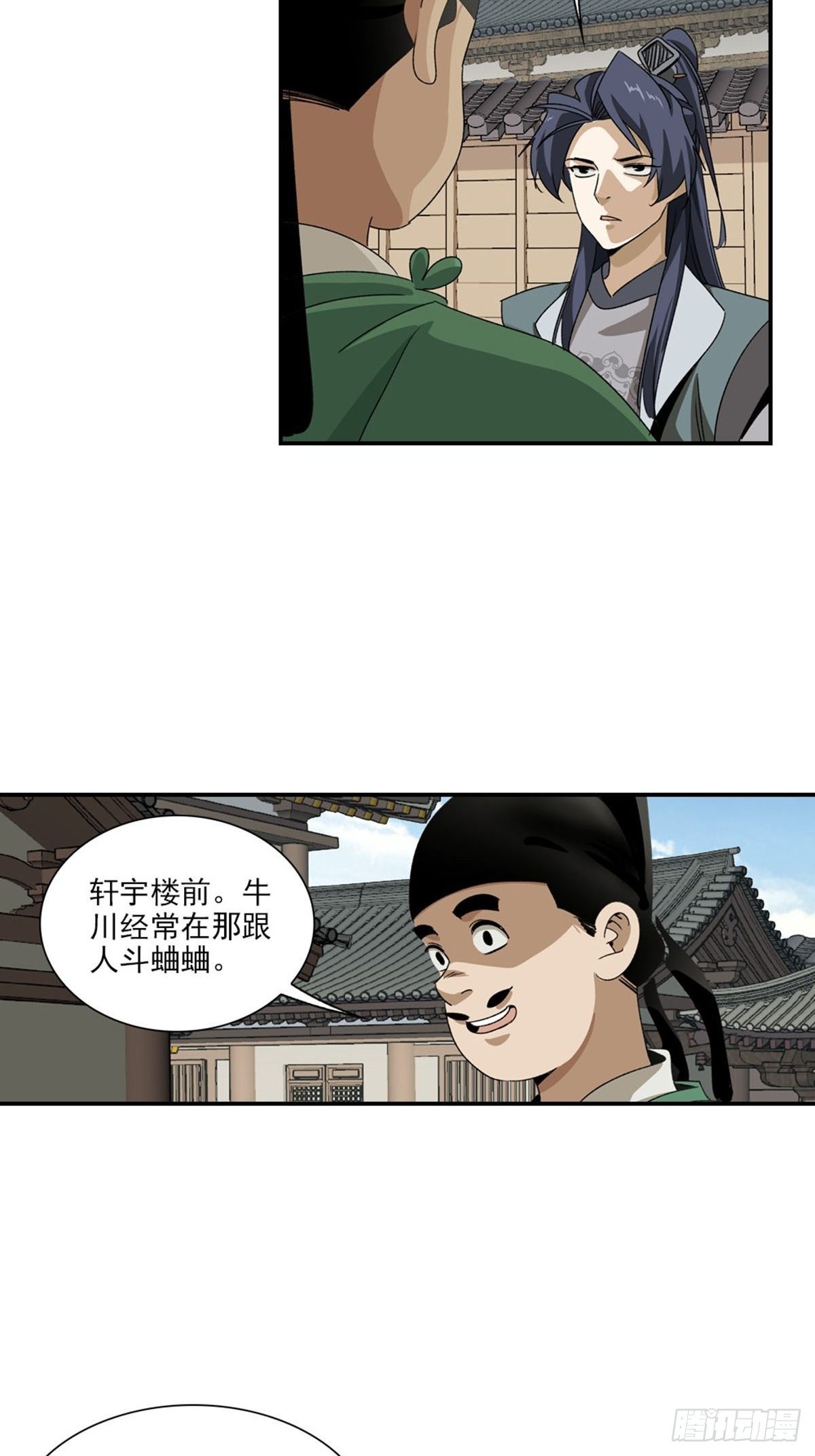 133-第134话