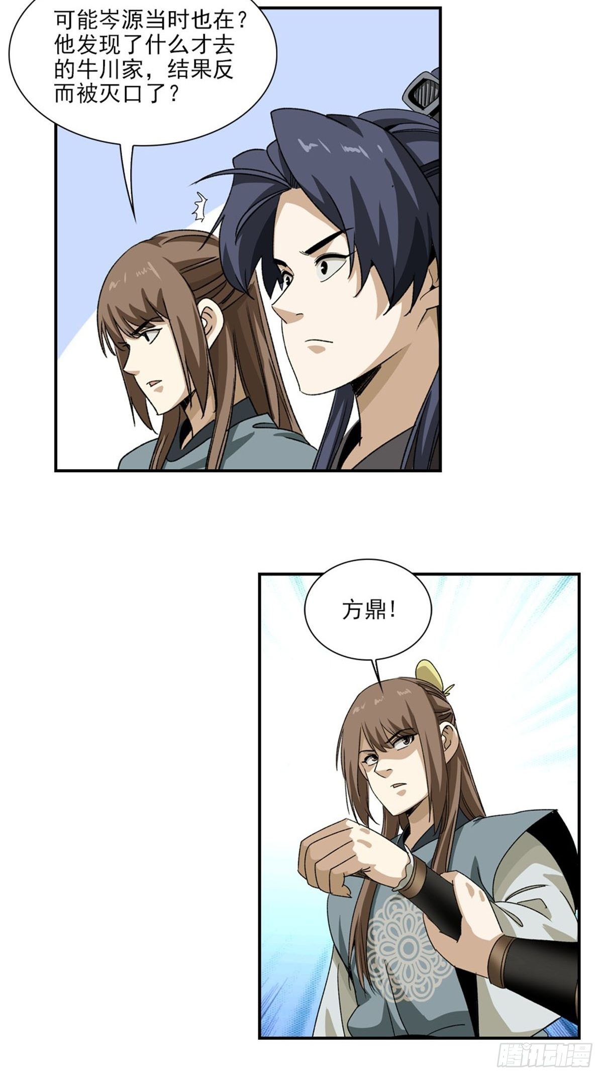 133-第134话