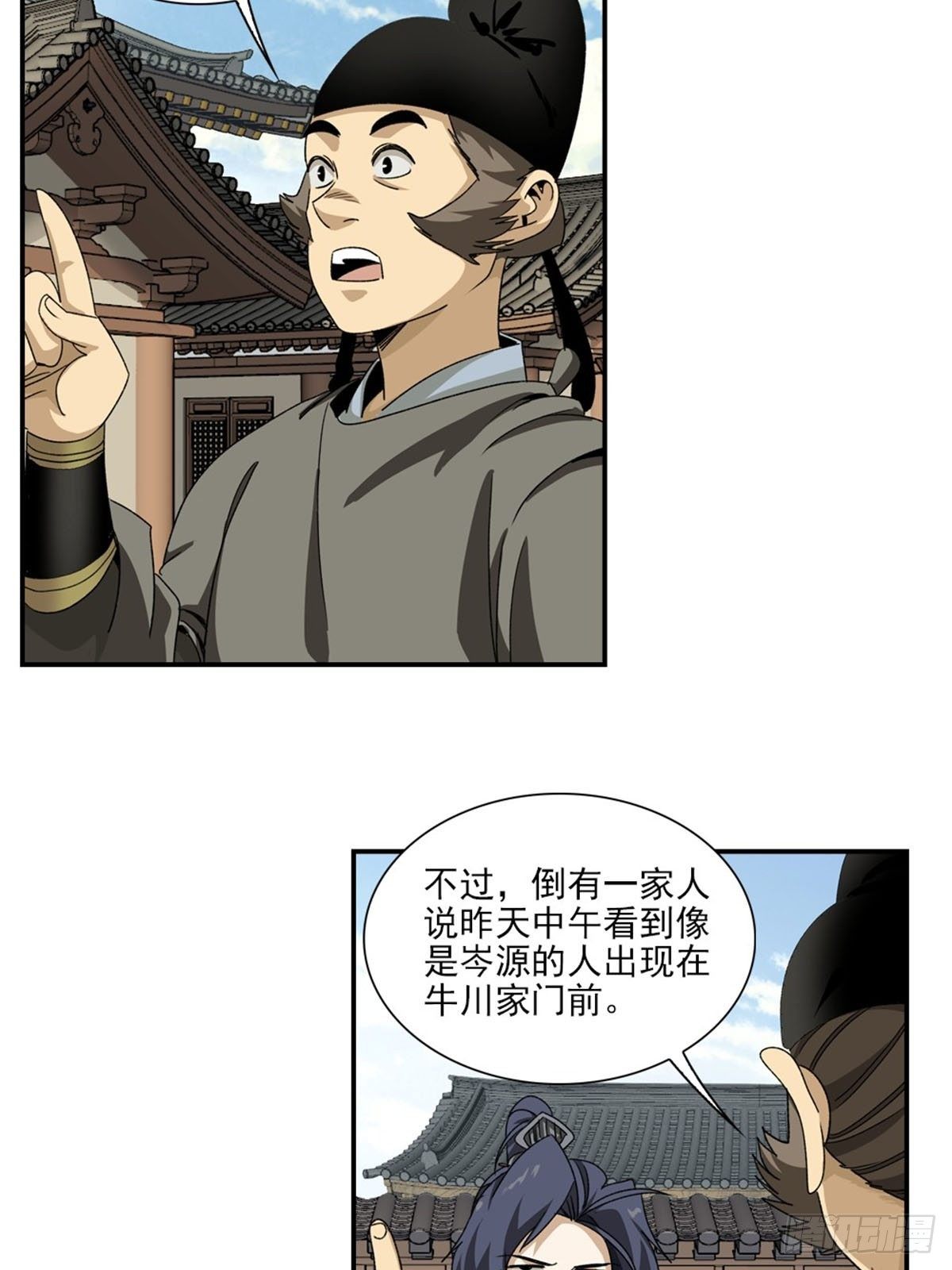 133-第134话