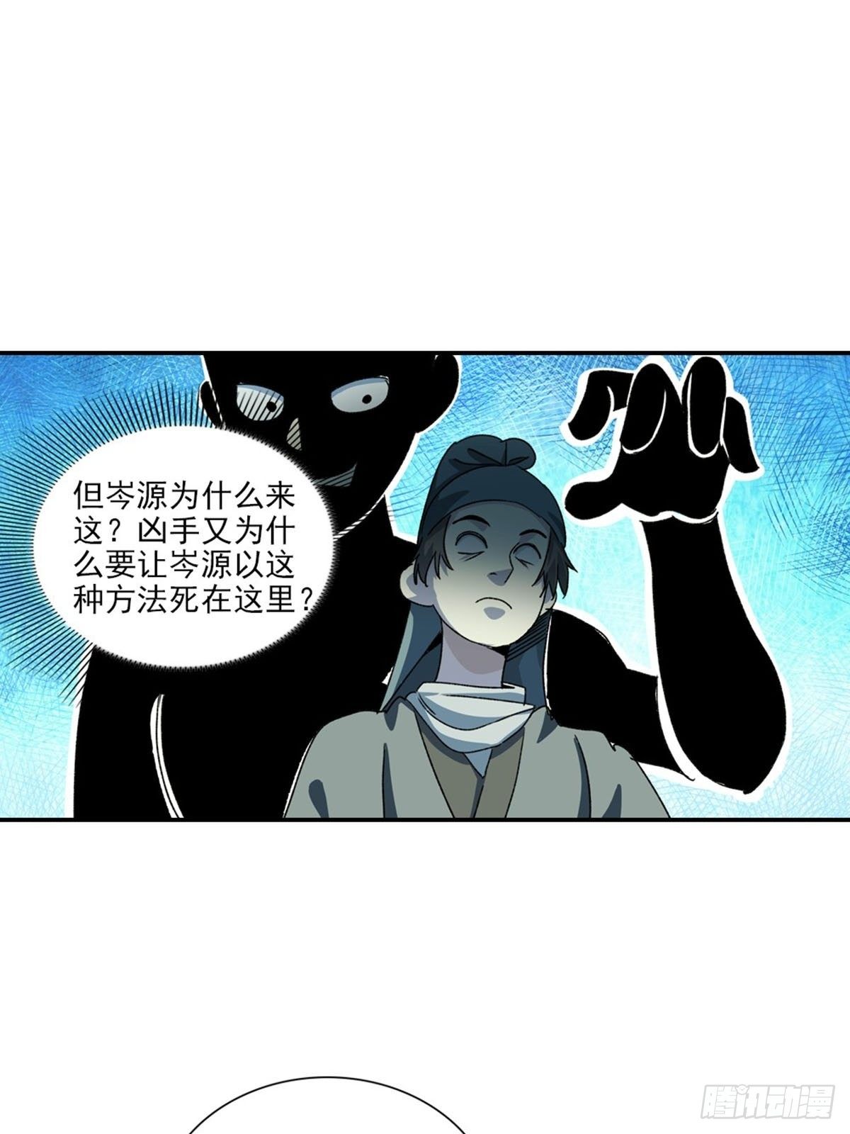 133-第134话