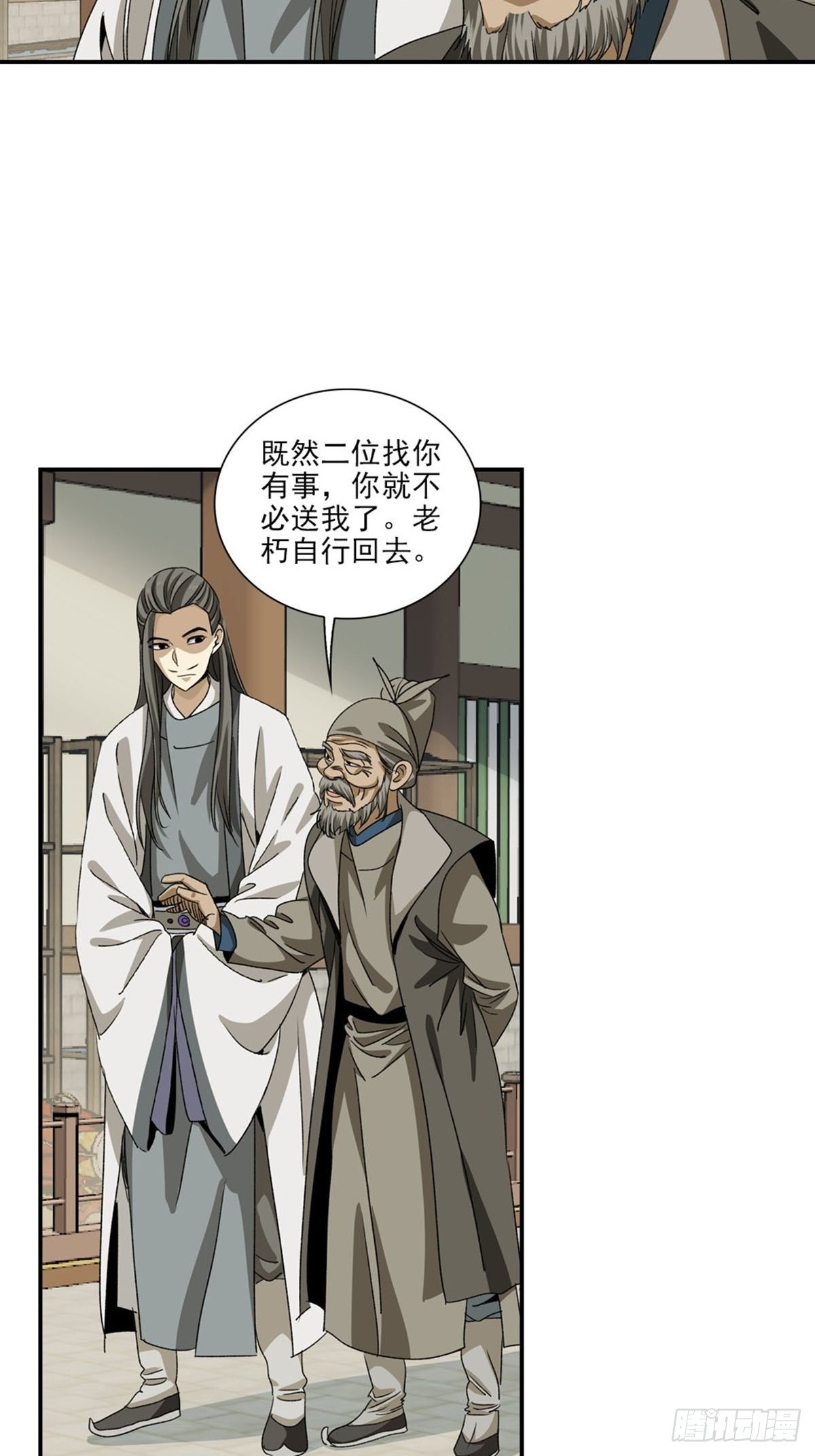 135-第136话