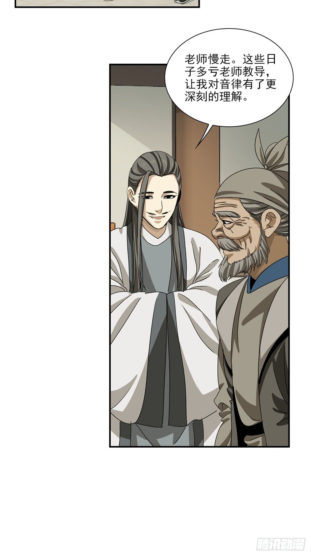 135-第136话