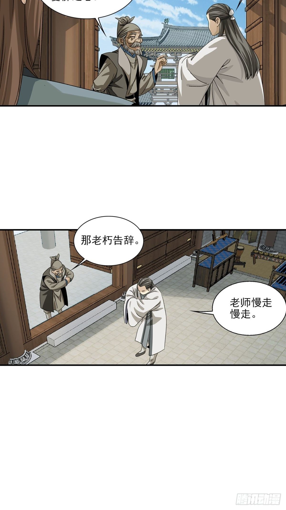 135-第136话