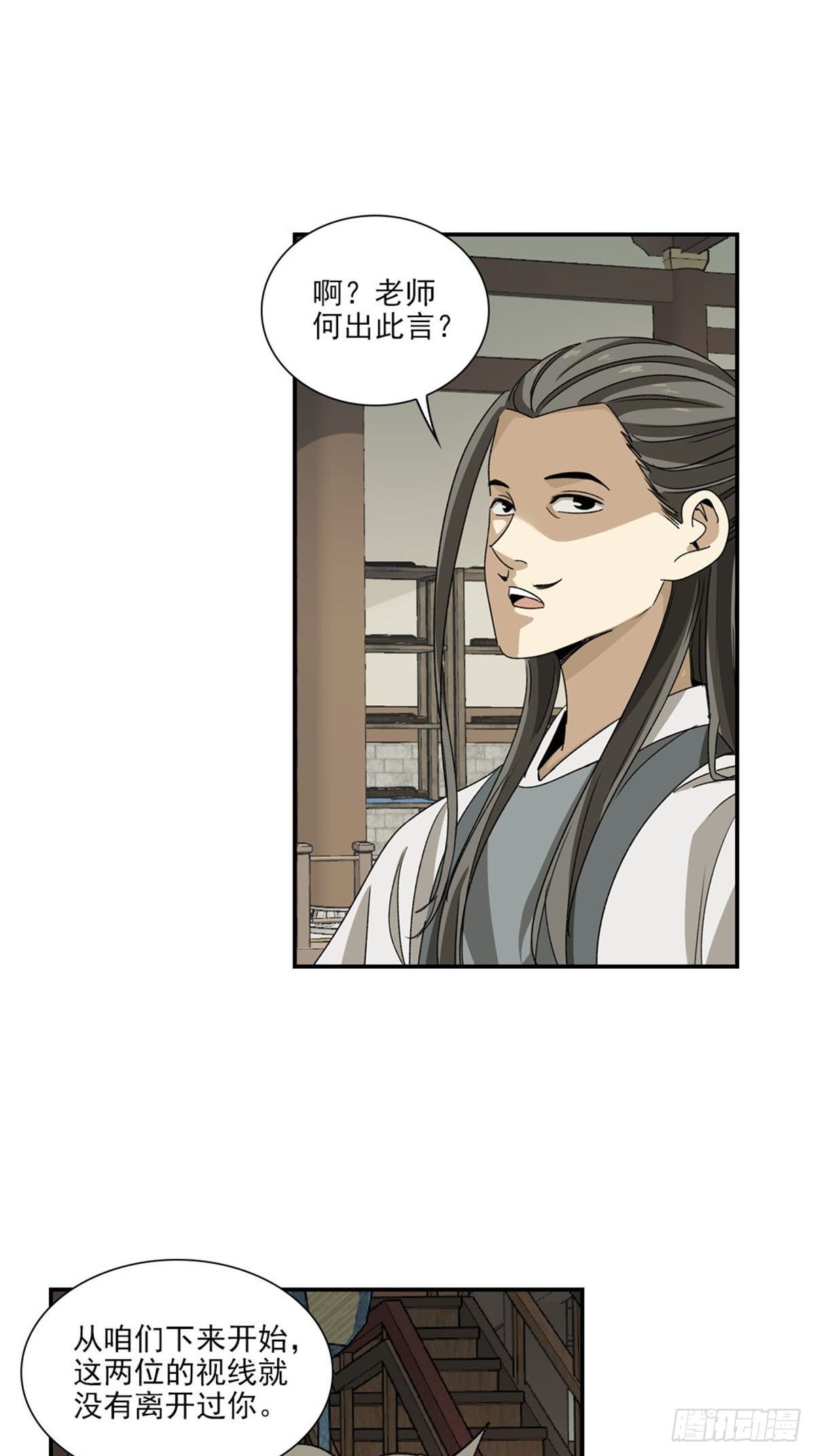 135-第136话