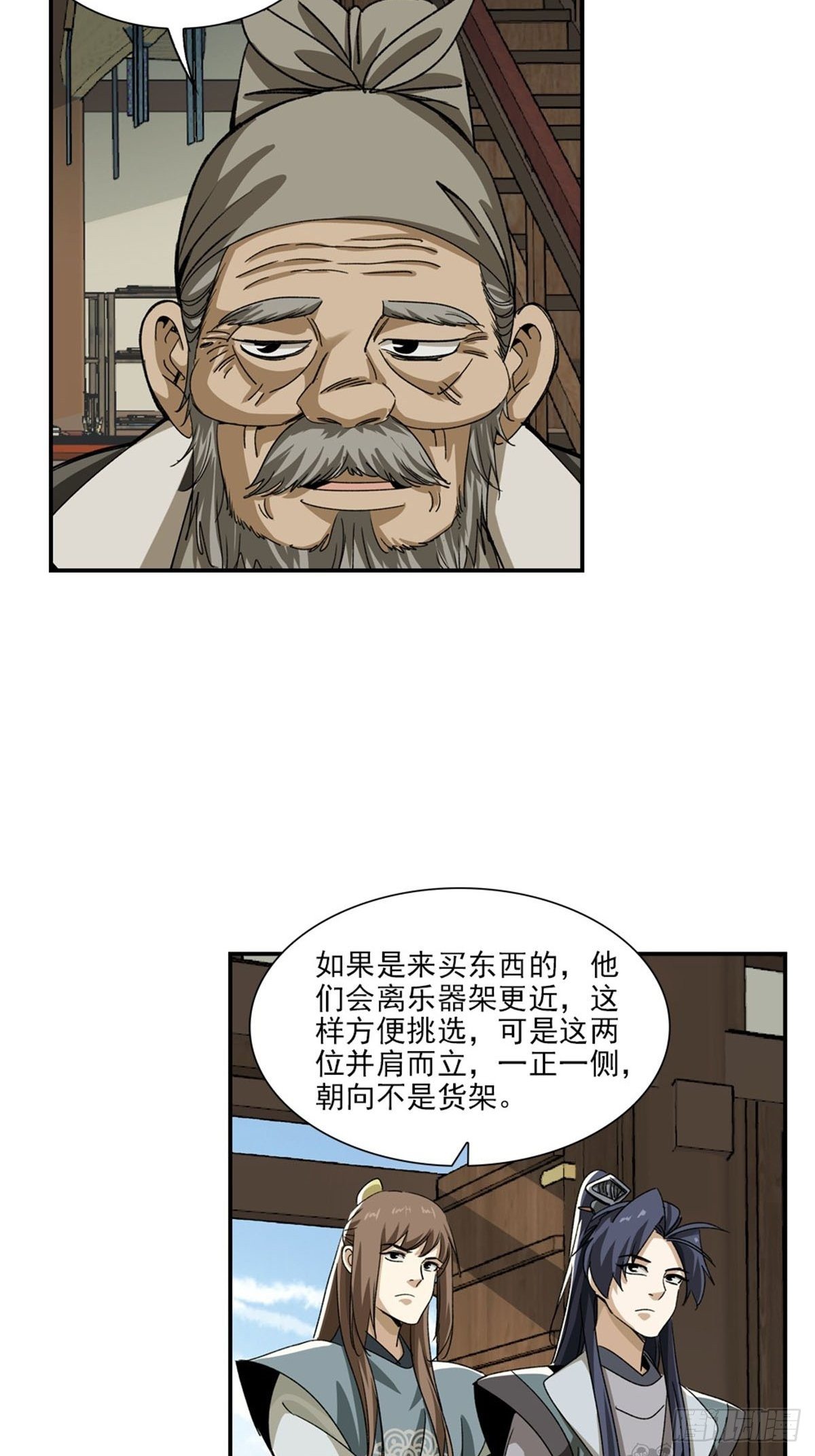 135-第136话