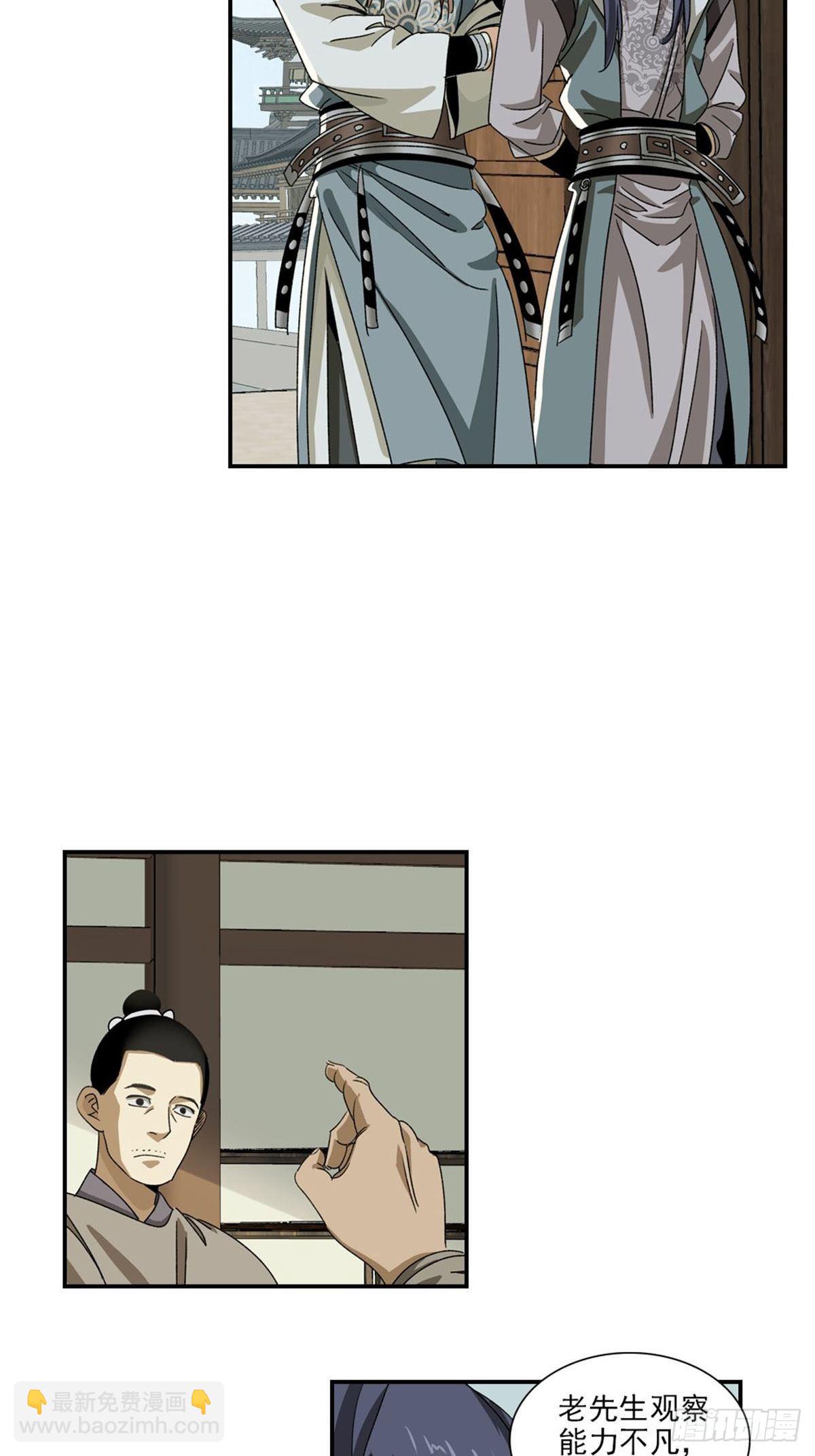 135-第136话