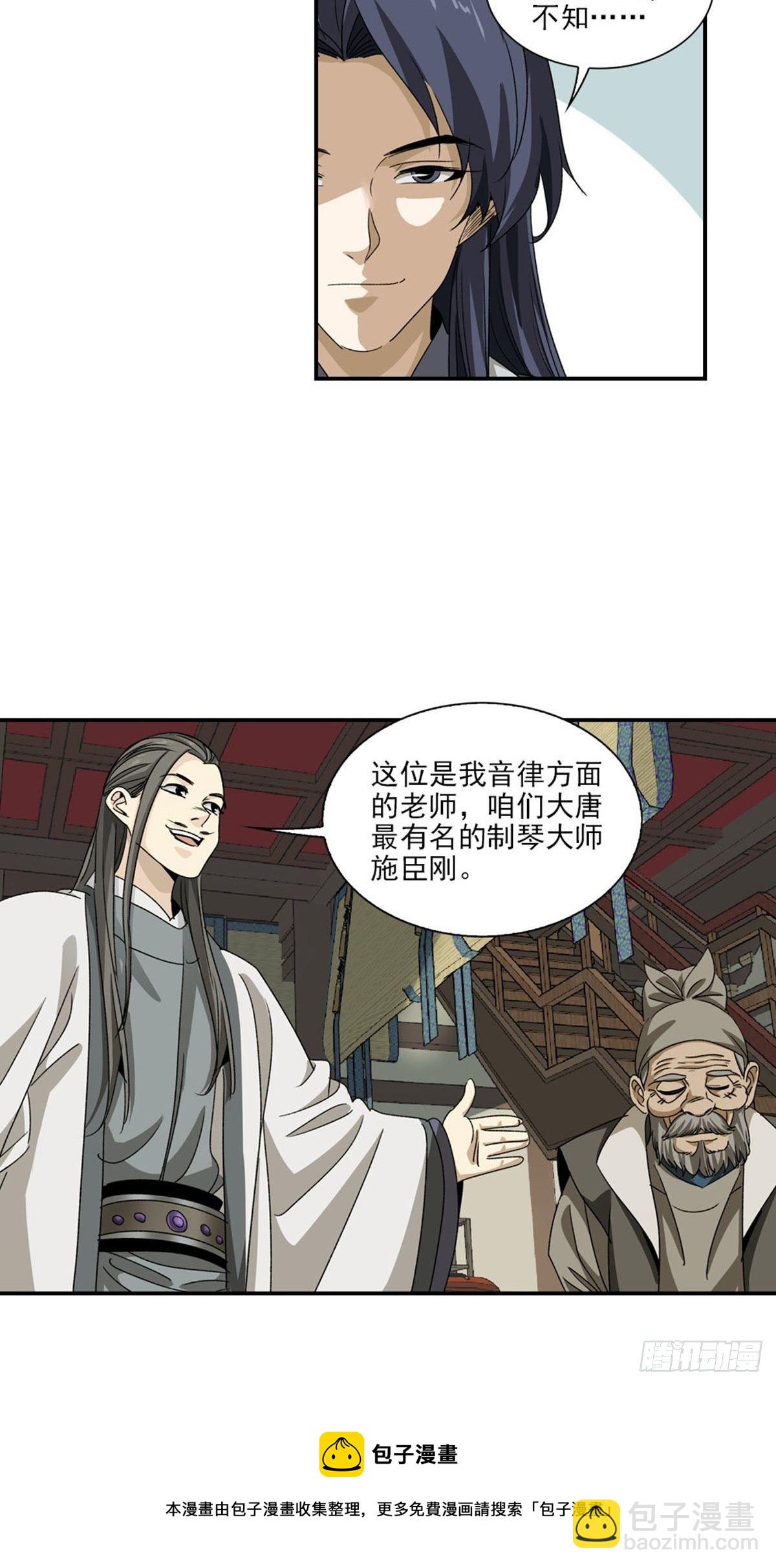 135-第136话