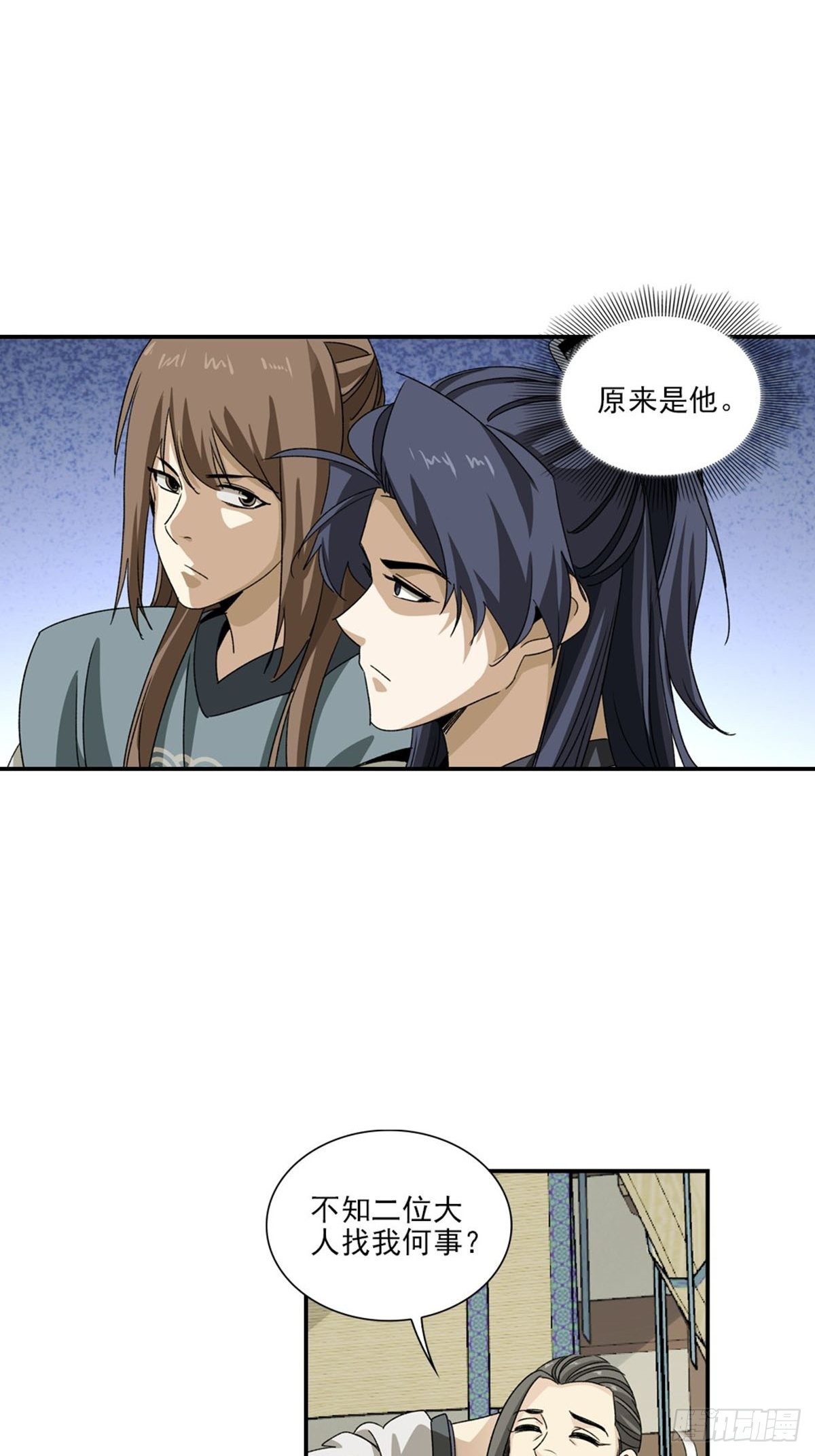 135-第136话
