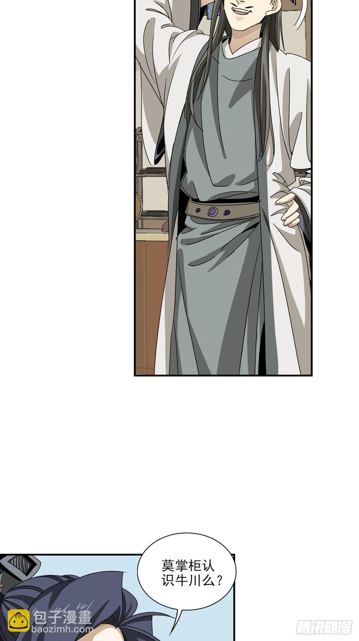135-第136话