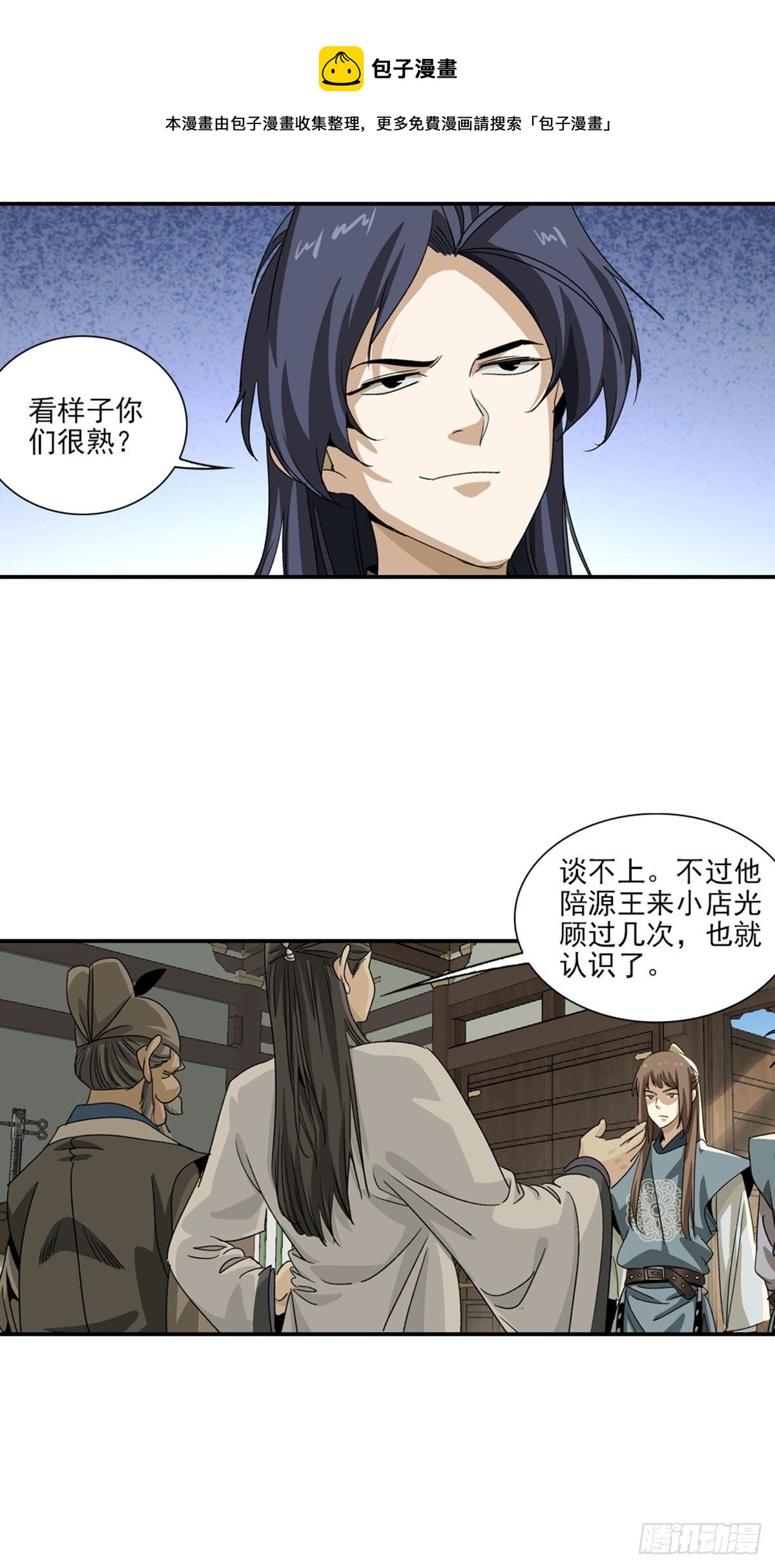 135-第136话