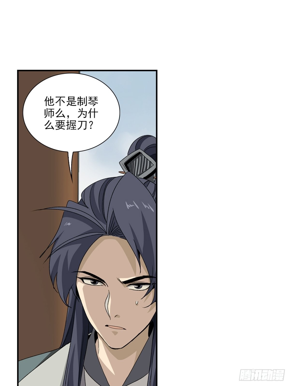 137-第138话