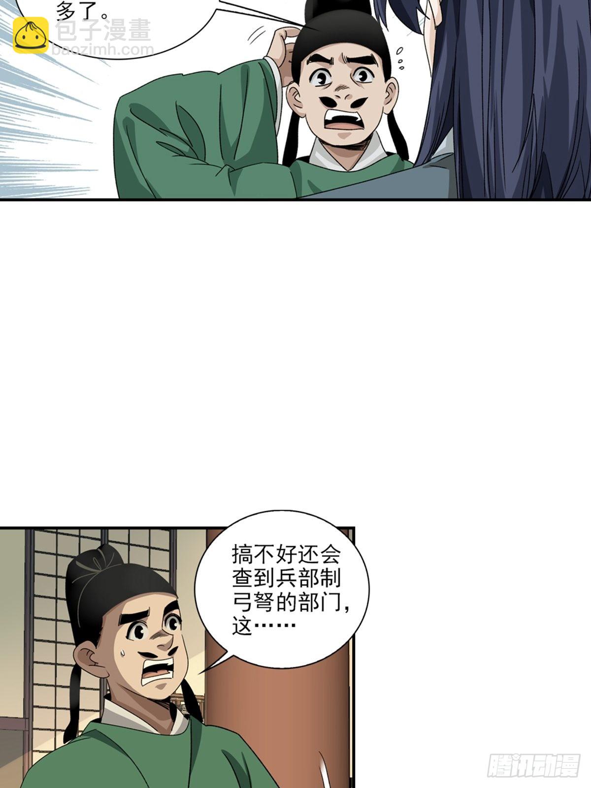 137-第138话