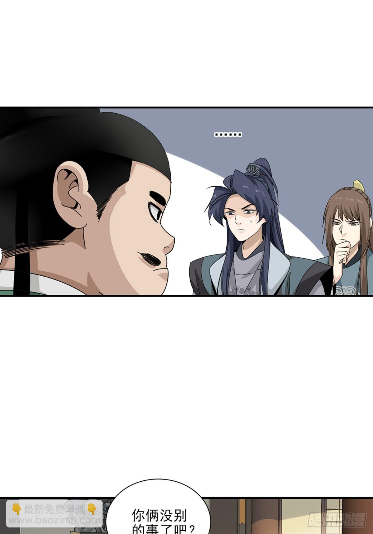 137-第138话