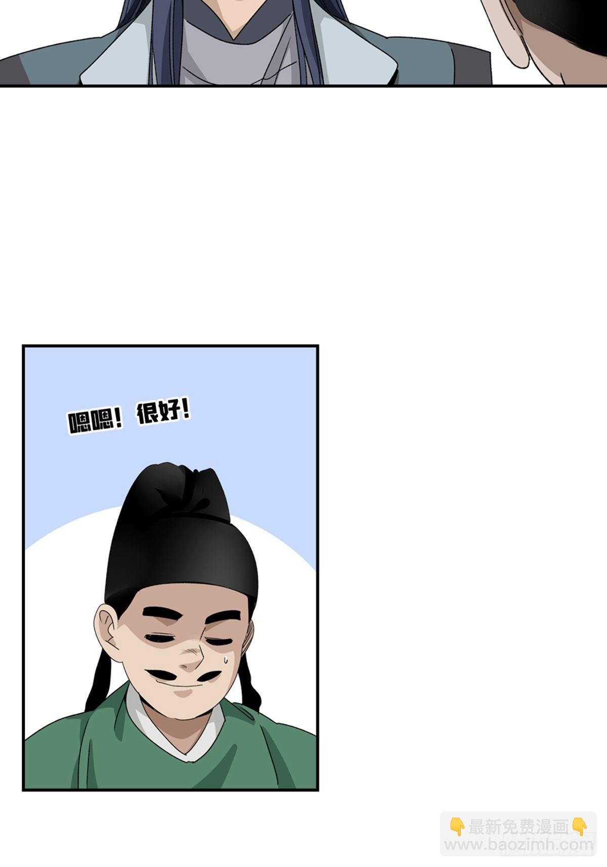 137-第138话