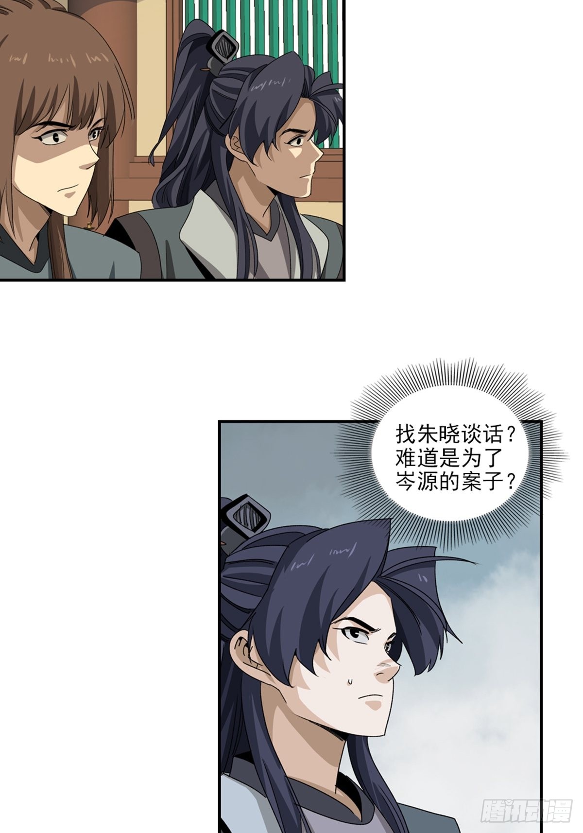 137-第138话