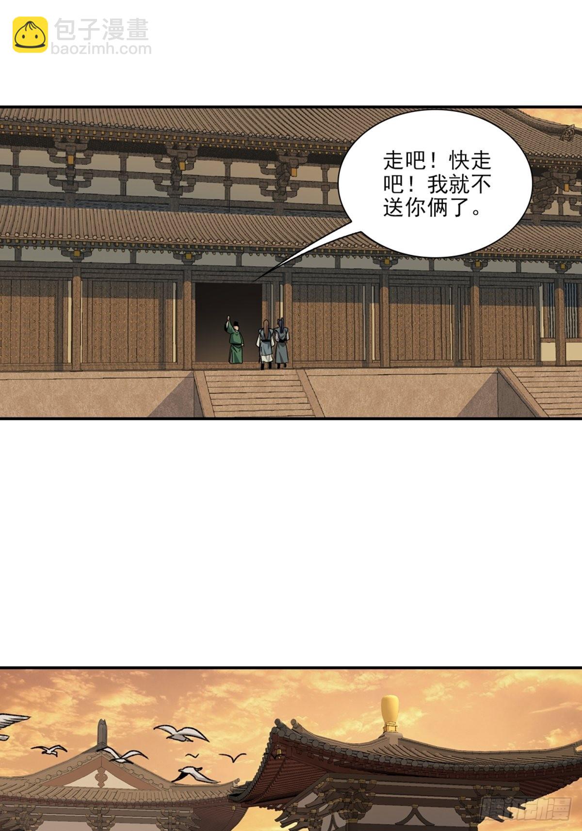 137-第138话