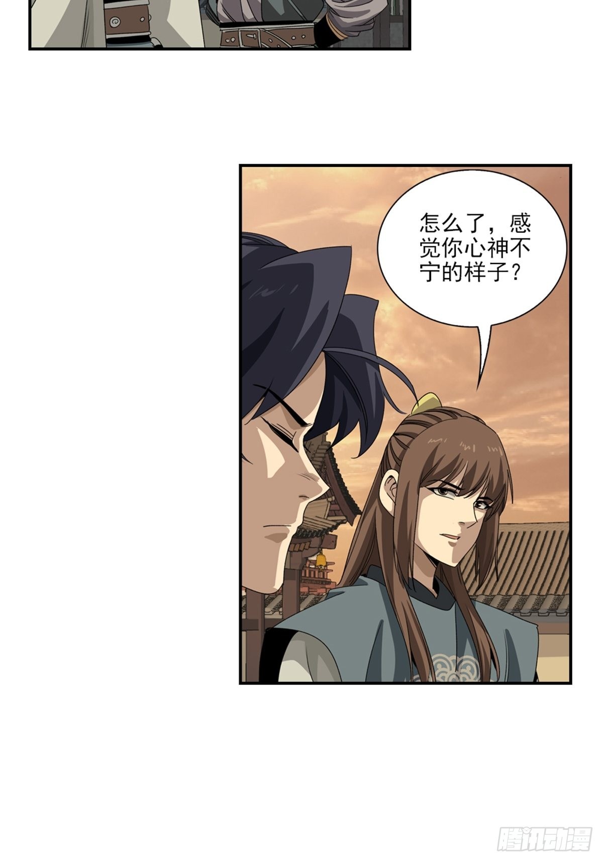 137-第138话