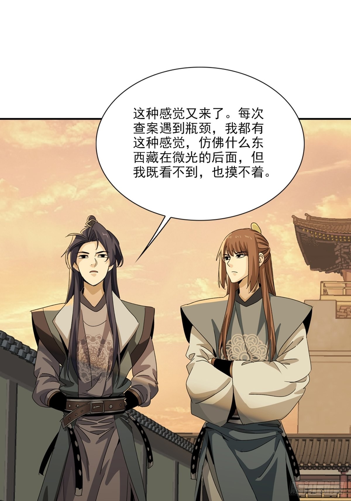137-第138话
