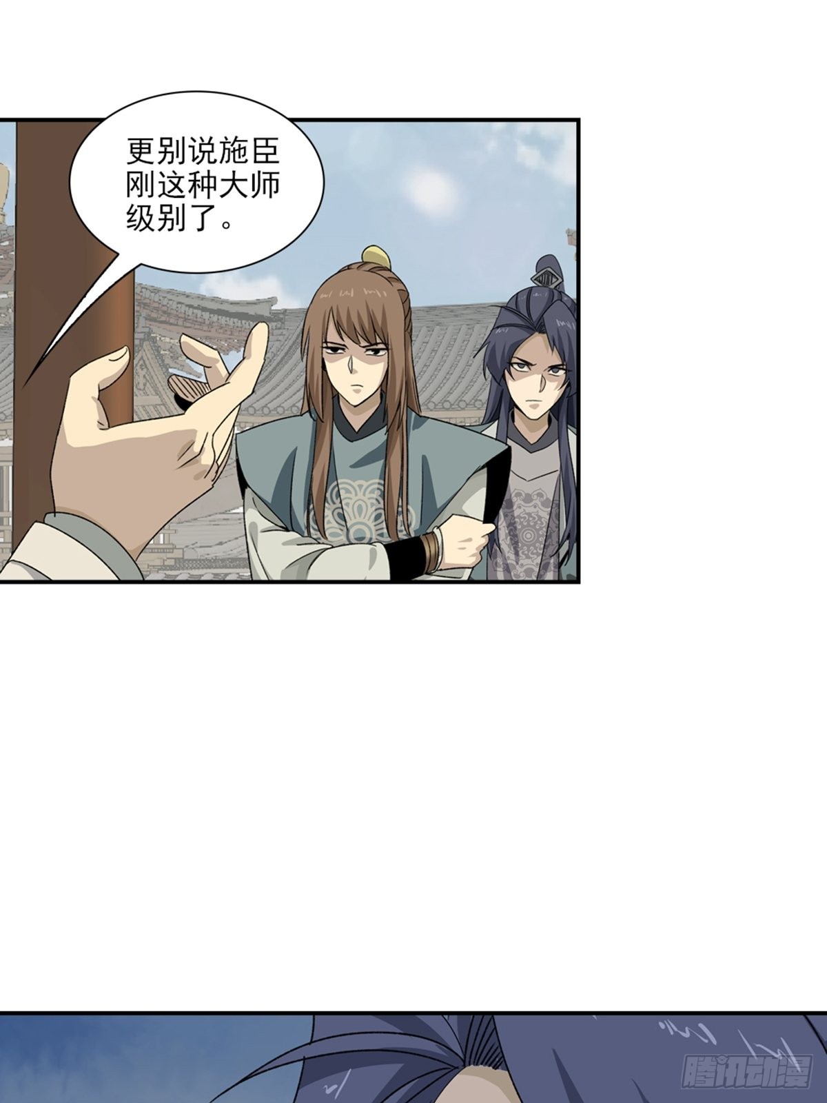 137-第138话