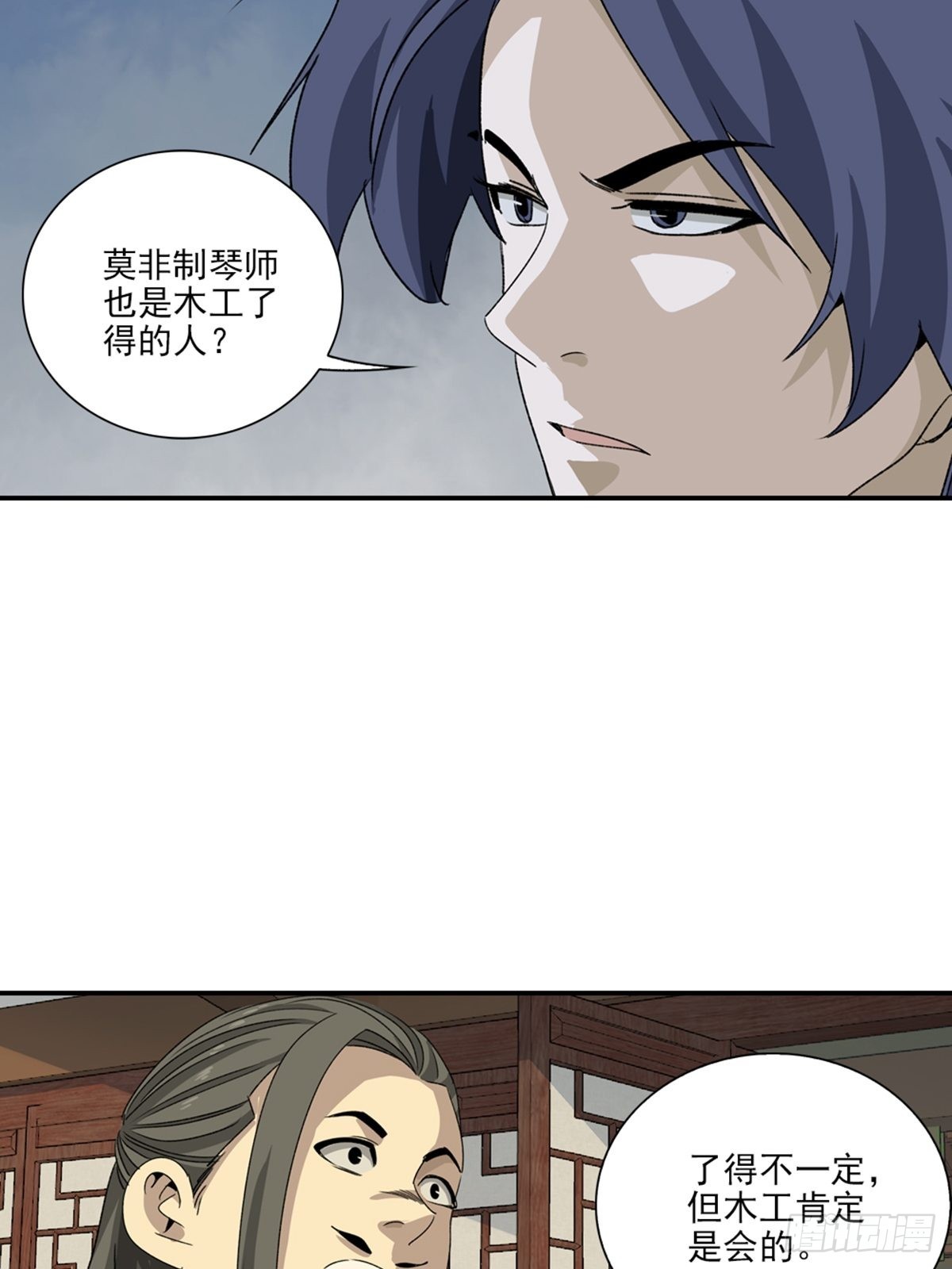 137-第138话