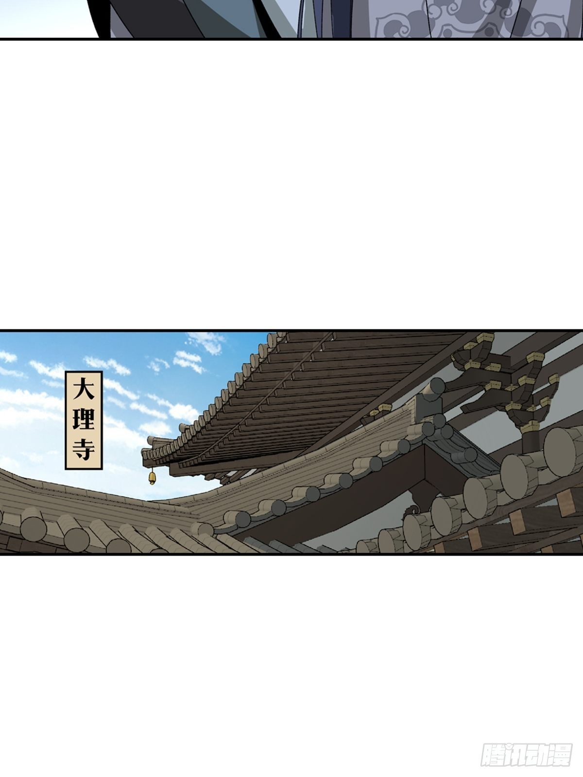 137-第138话