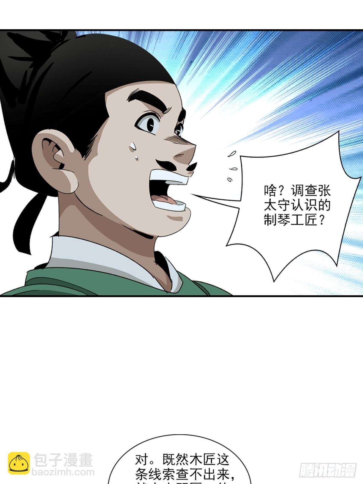 137-第138话