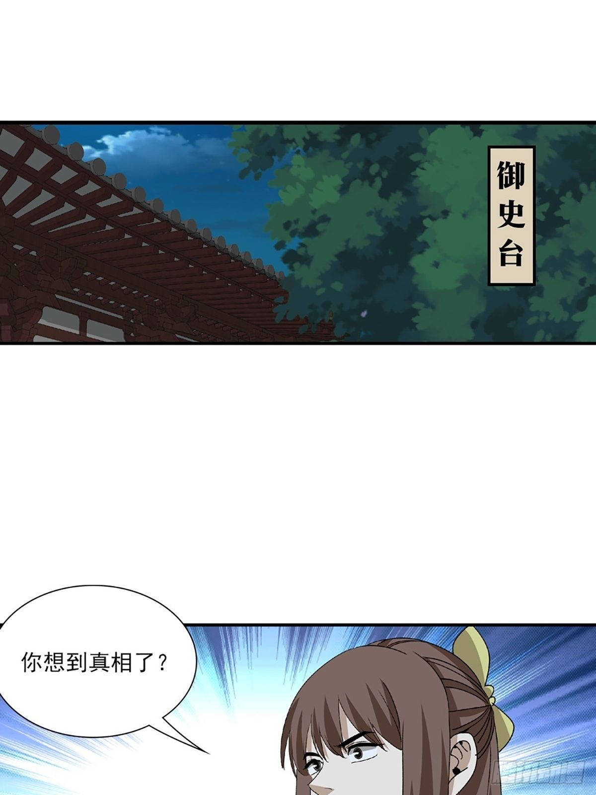 139-第140话