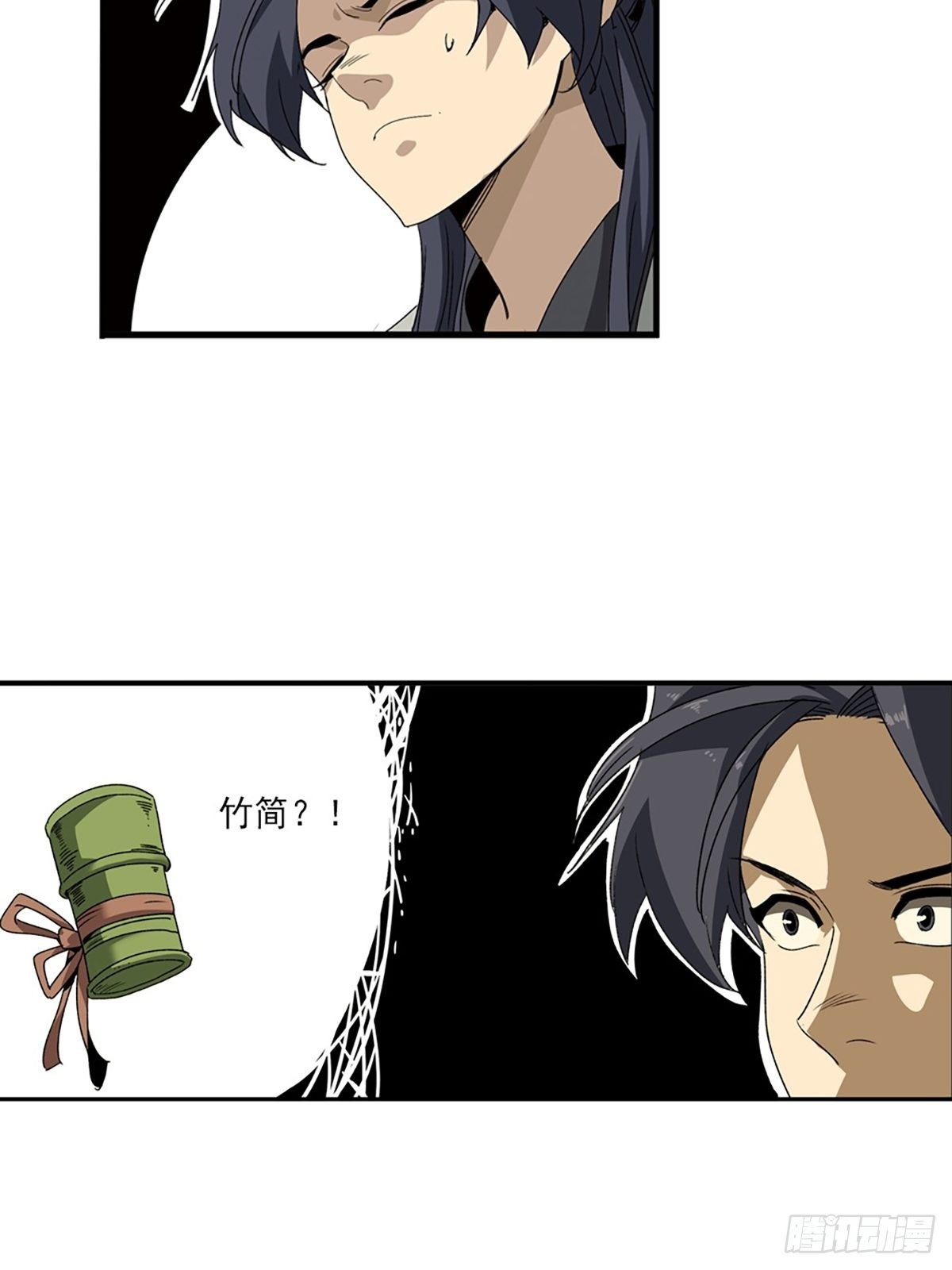 139-第140话