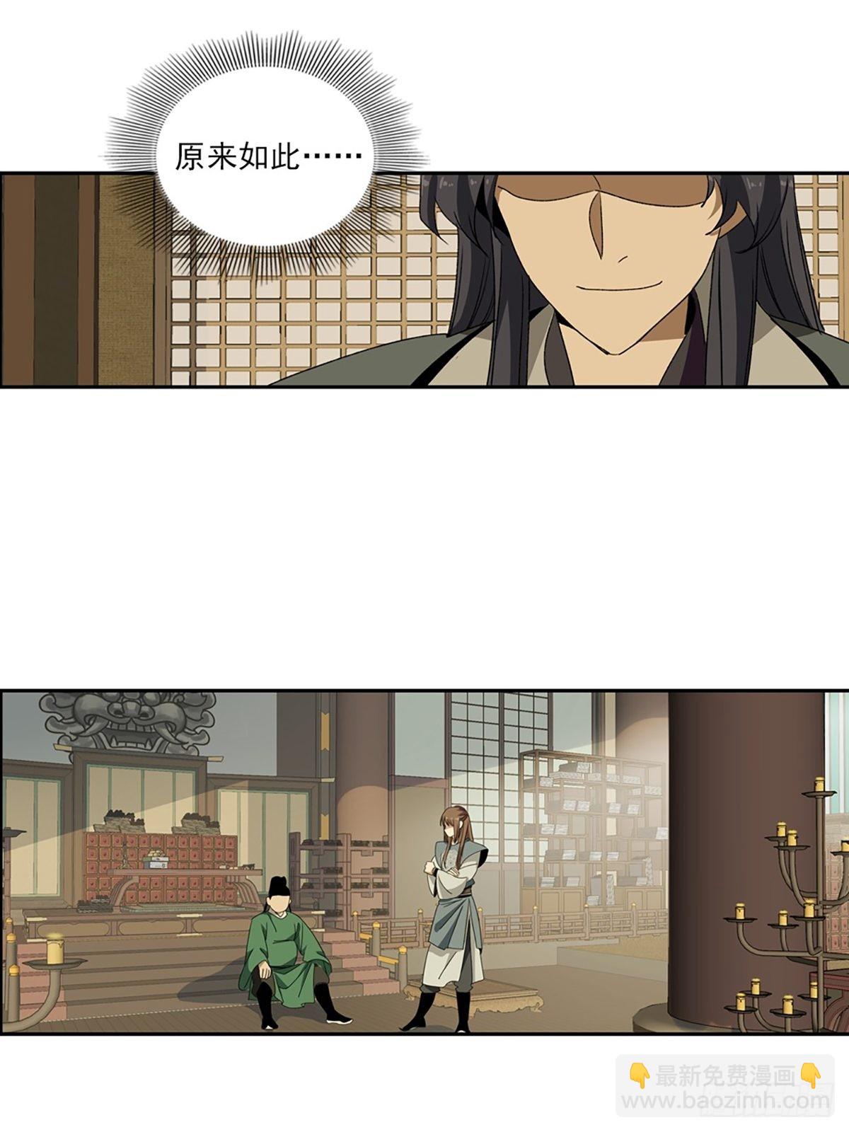 139-第140话